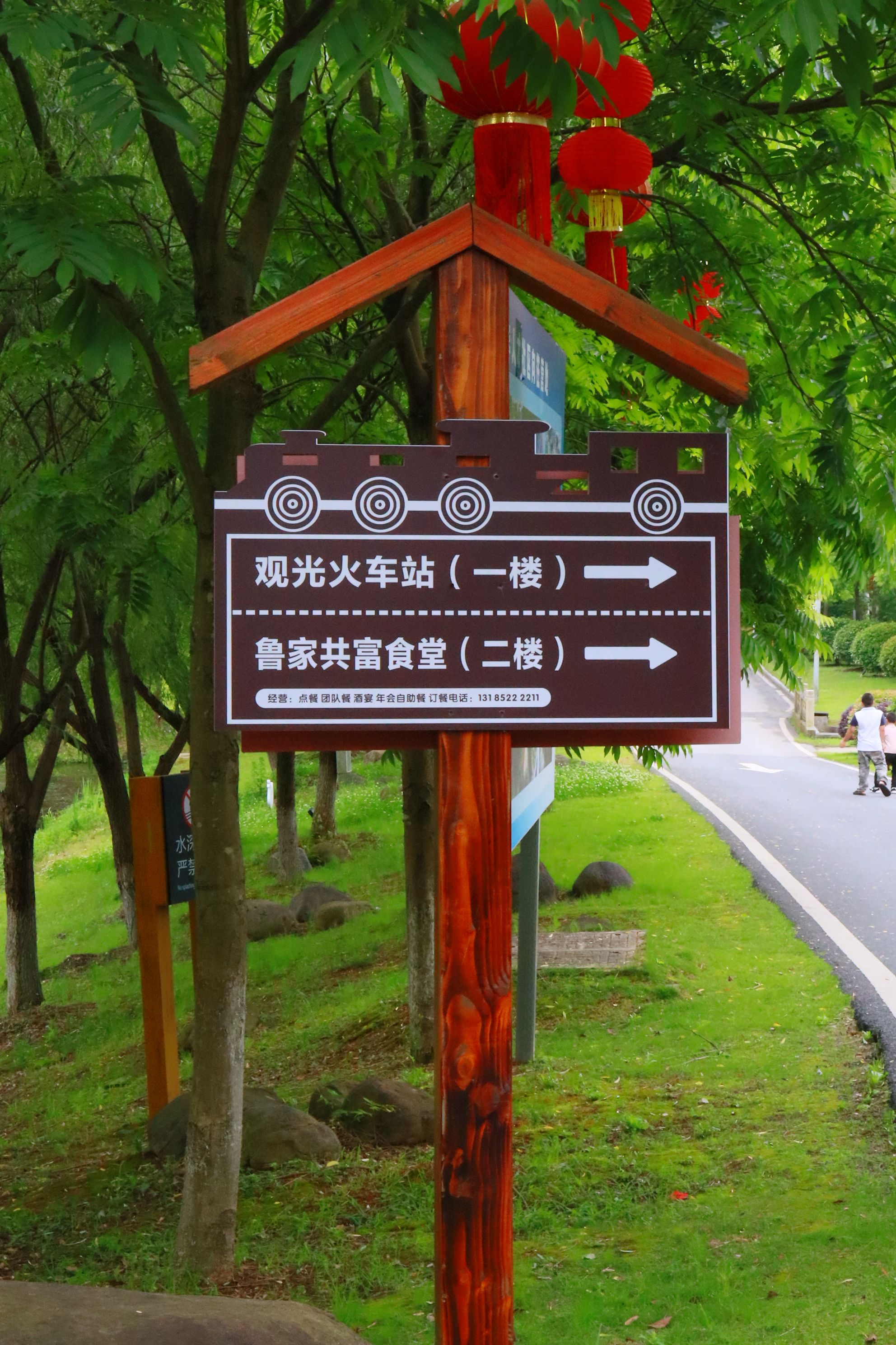 田园鲁家景区旅行图片 3