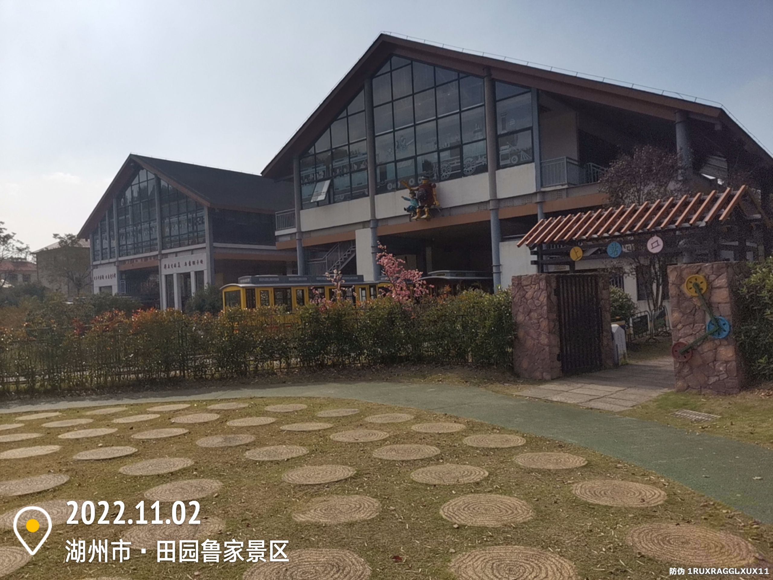 田园鲁家景区的第2张图片的图片资料