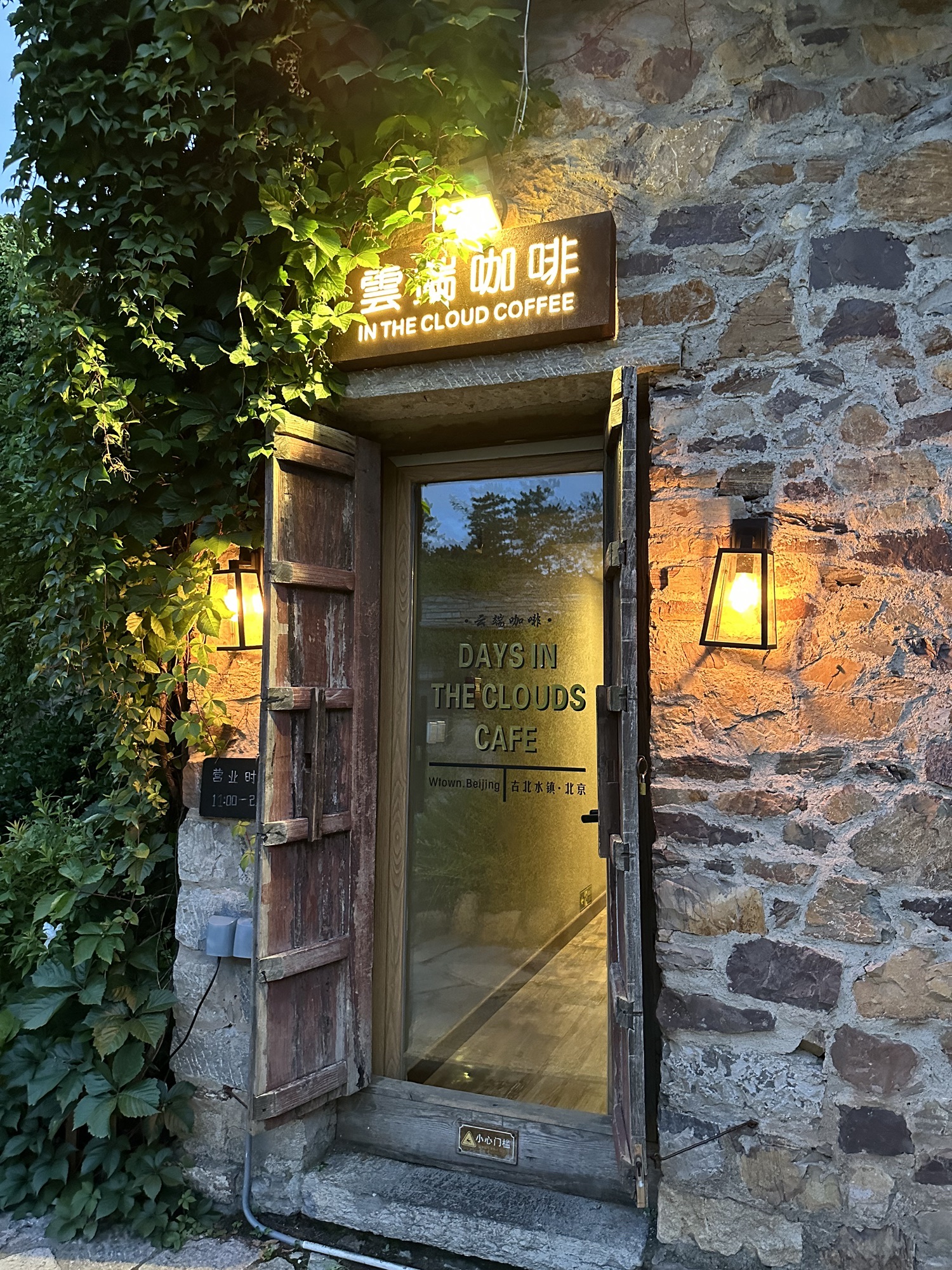 Cloud Coffee (Summit Church Branch)