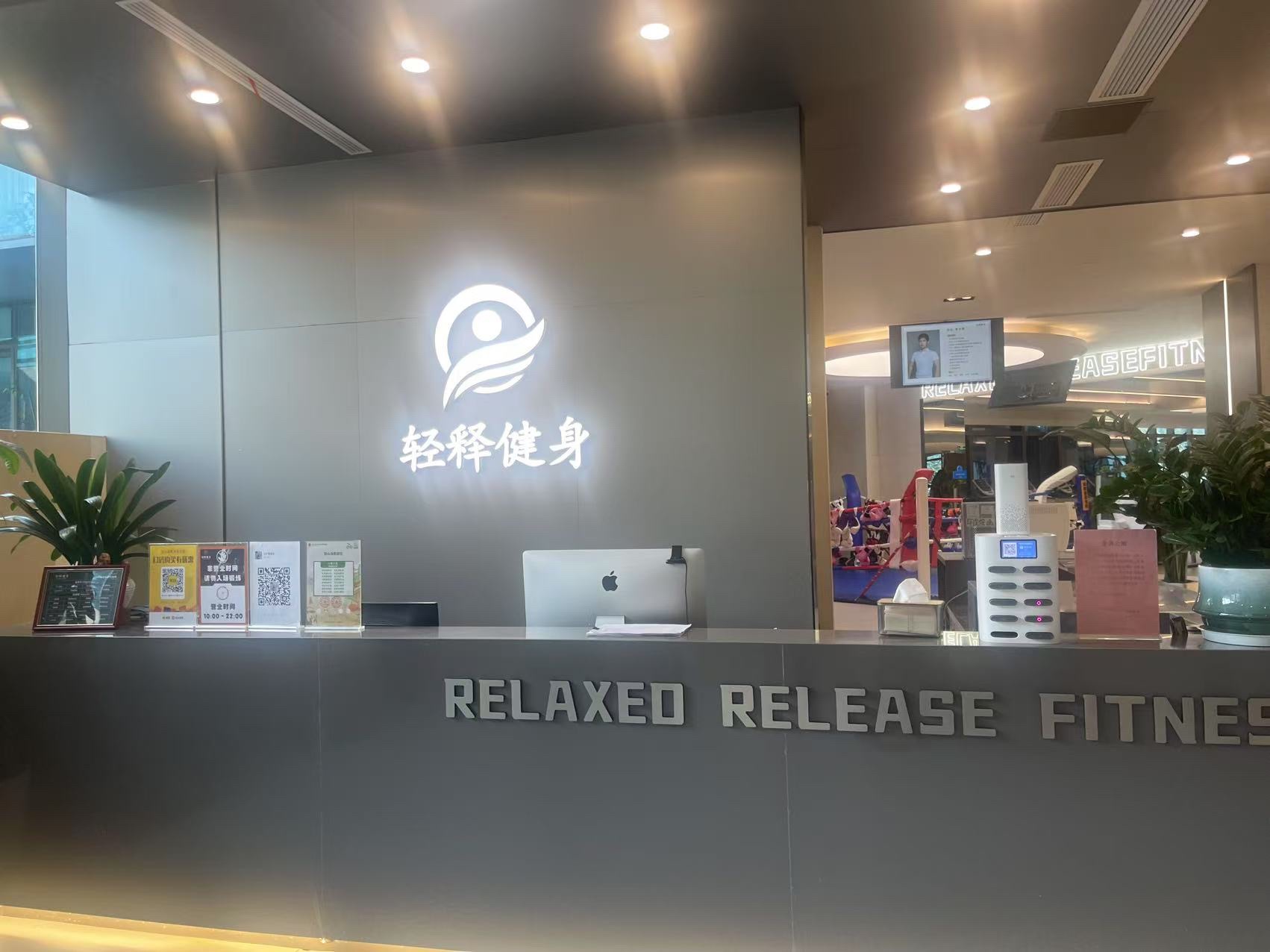 场地封面-轻释健身