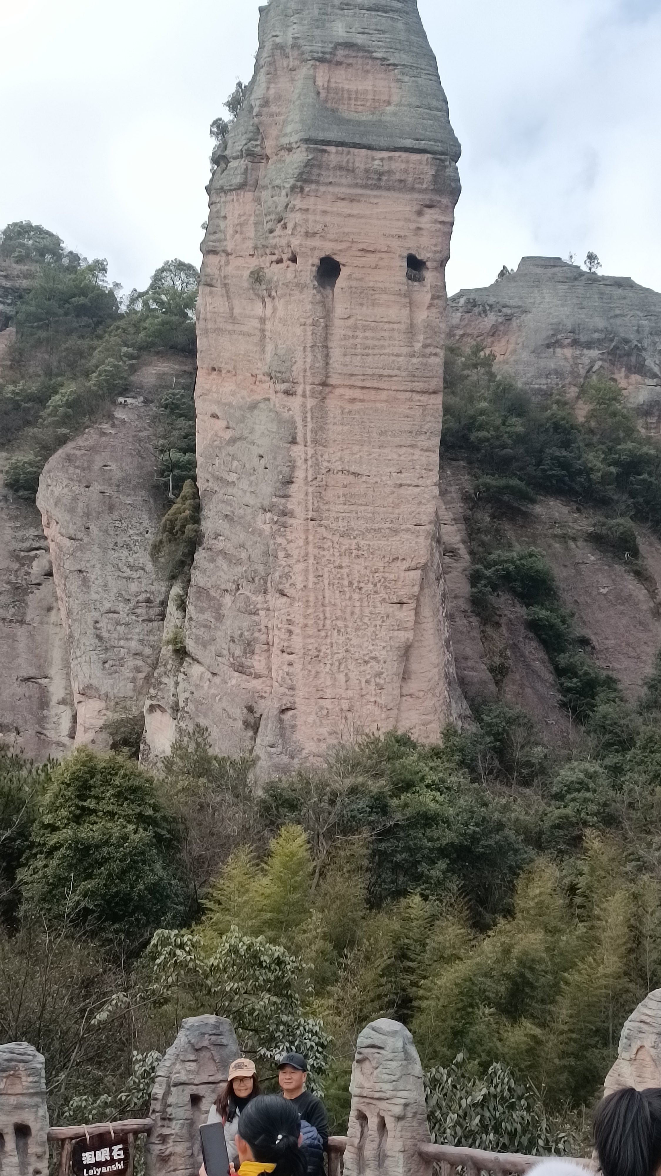 资源丹霞地质公园旅行图片 3