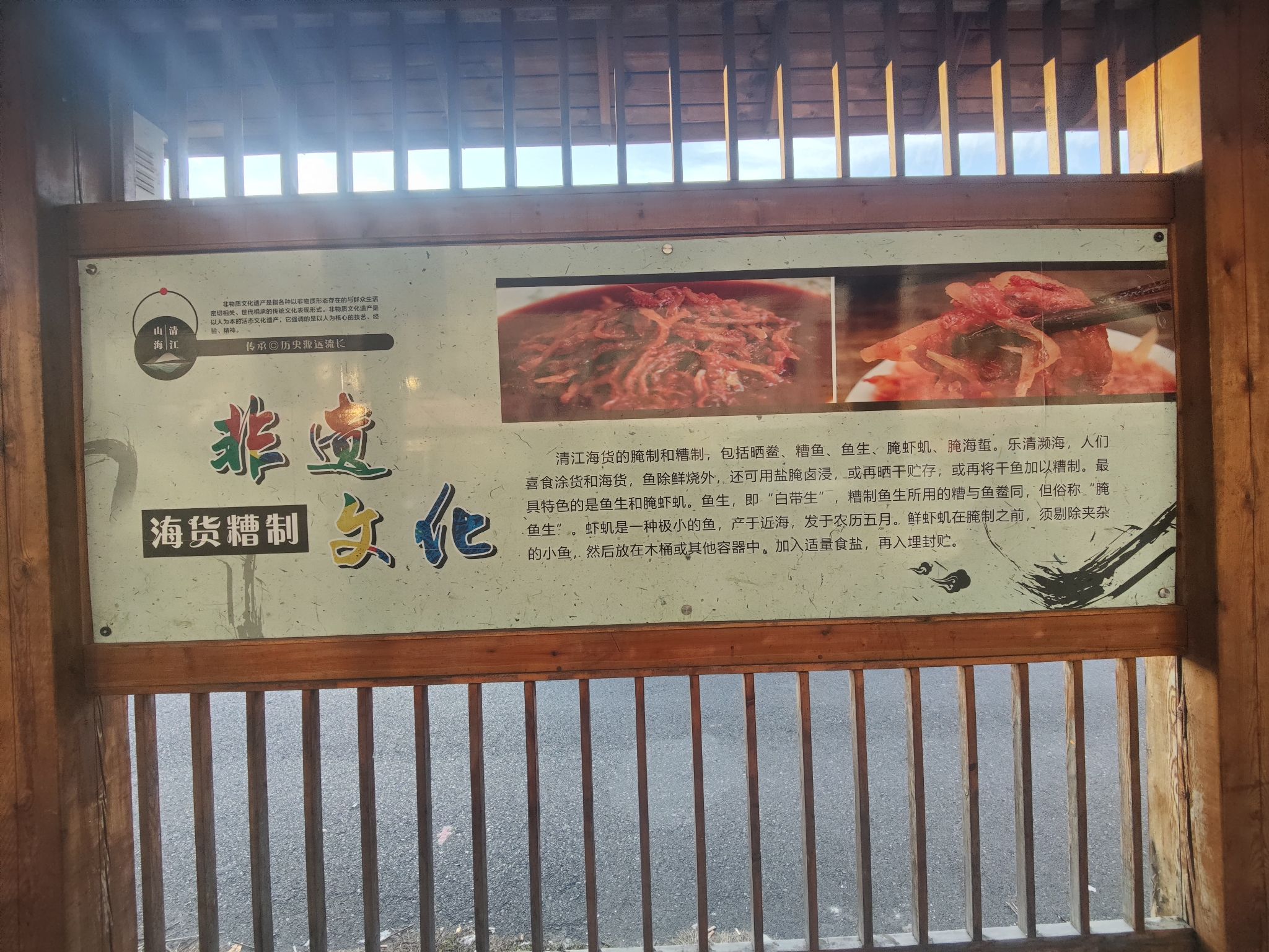 清江公园旅行图片 1