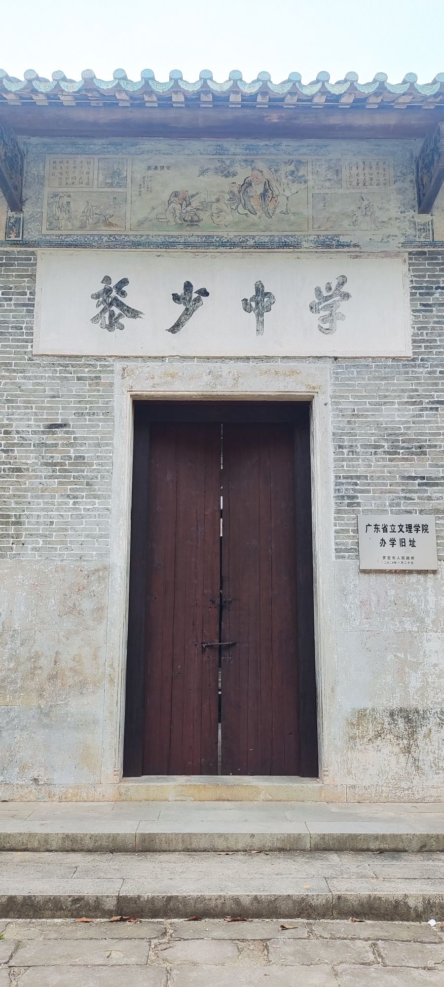 梁家庄园旅行图片 3
