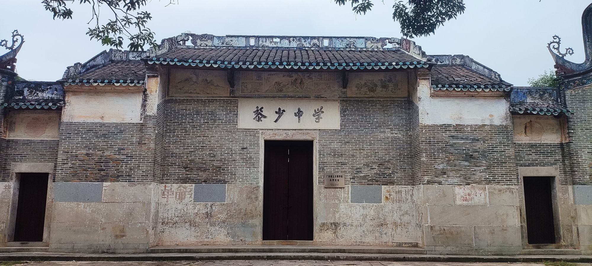 梁家庄园旅行图片 2