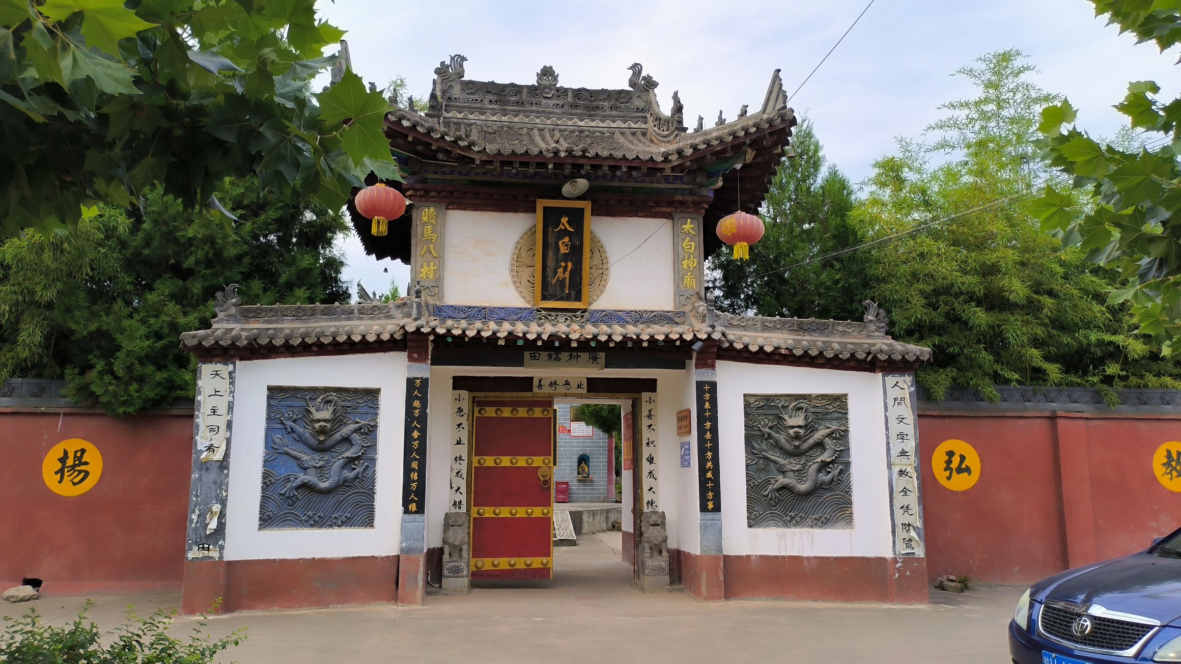 太白庙