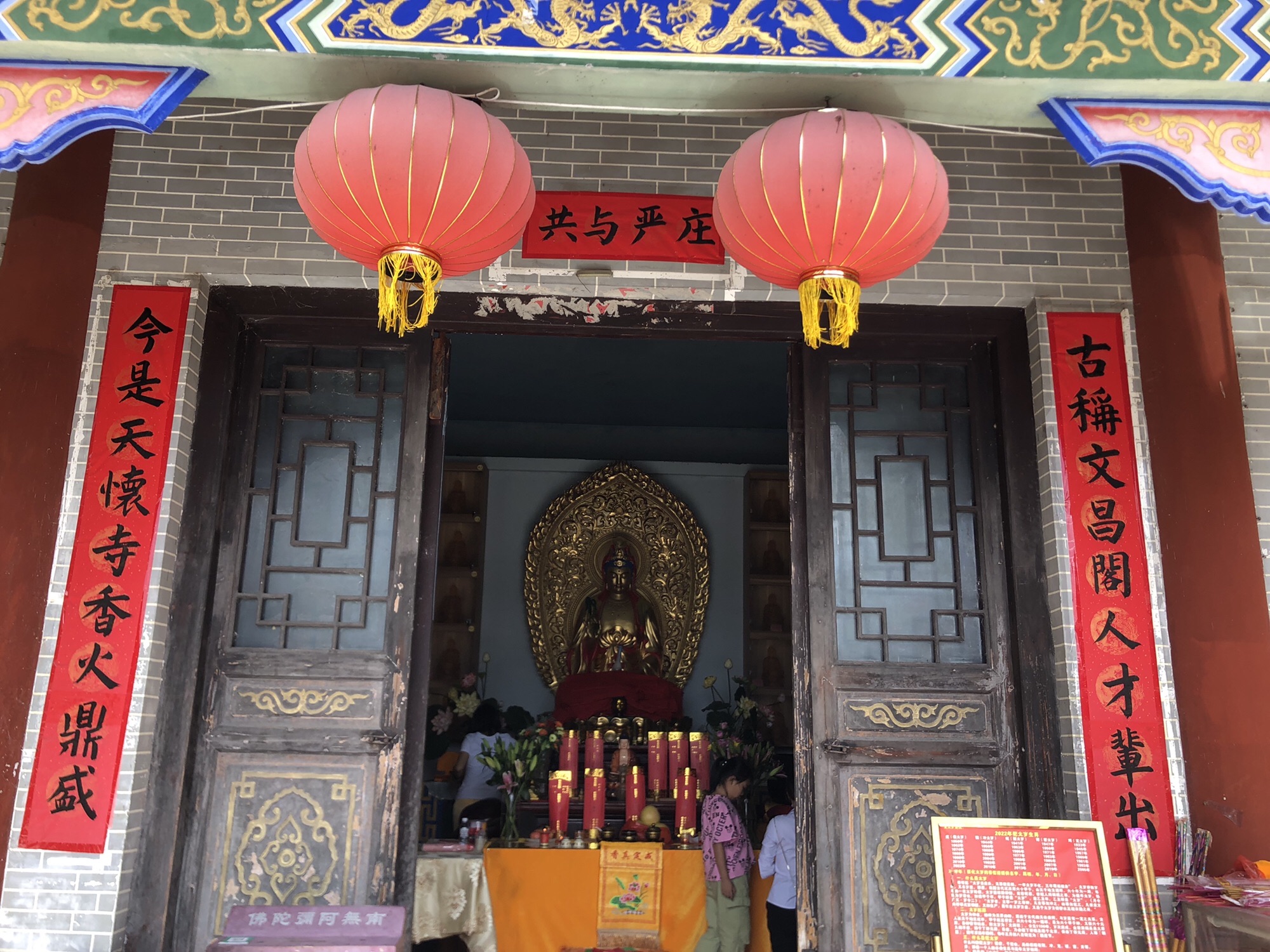 天怀寺实景照片