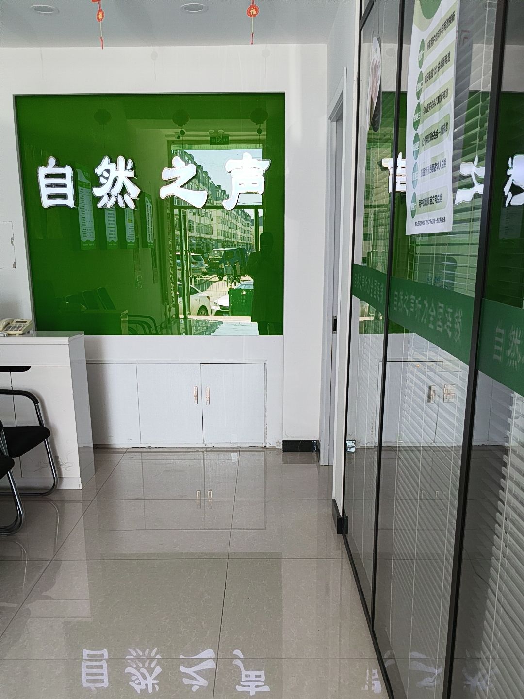 自然之声助听器·呼吸机(大庆新村店)