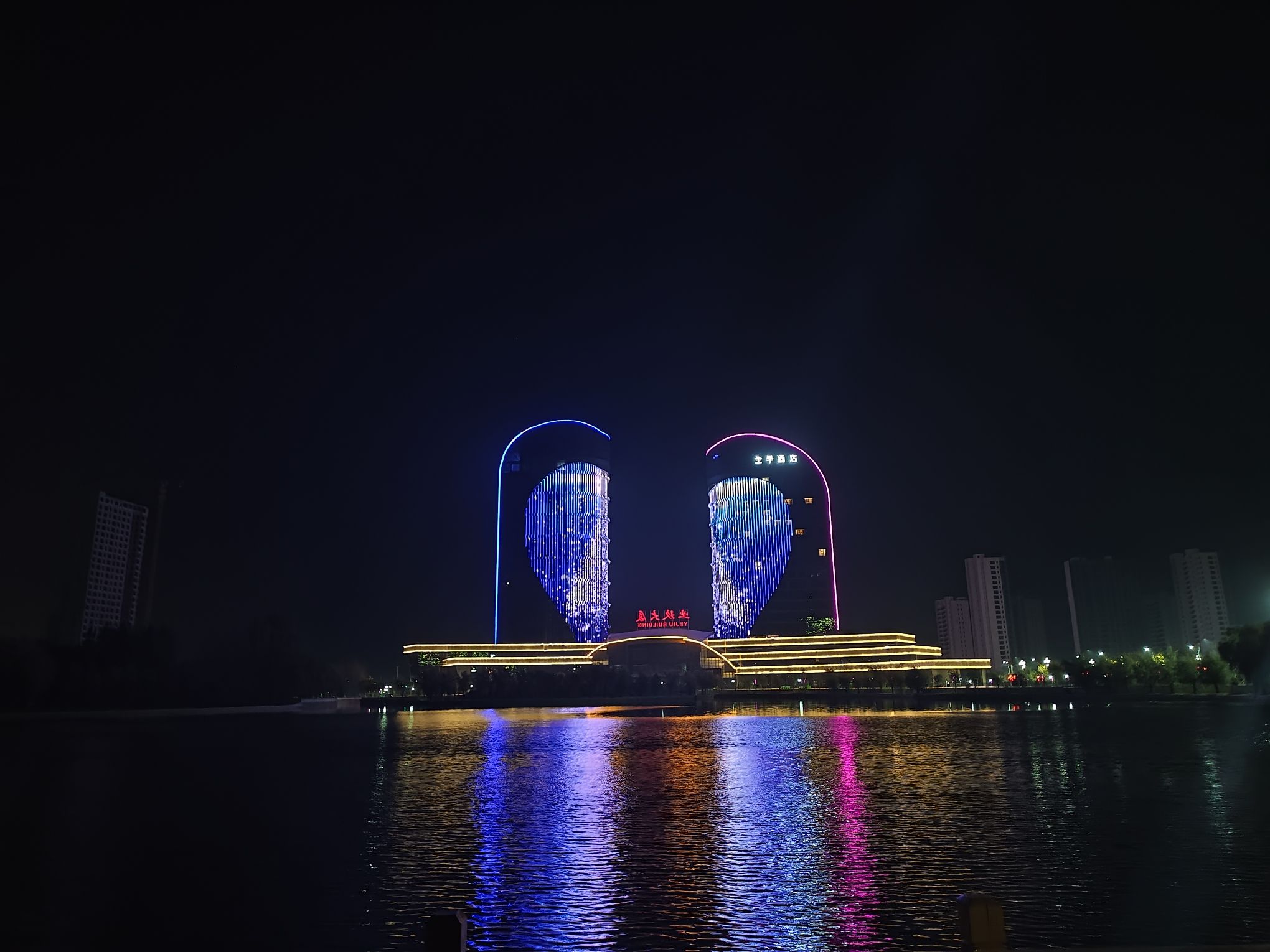 如意公园旅行图片 1