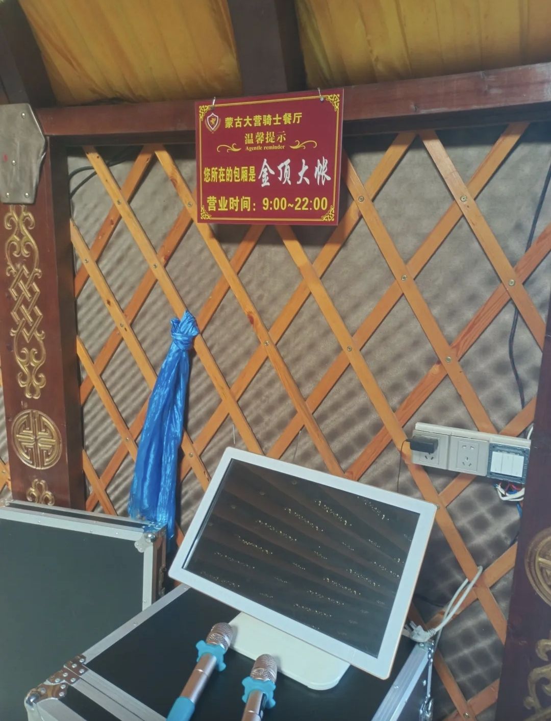 马政文化园旅行图片 1