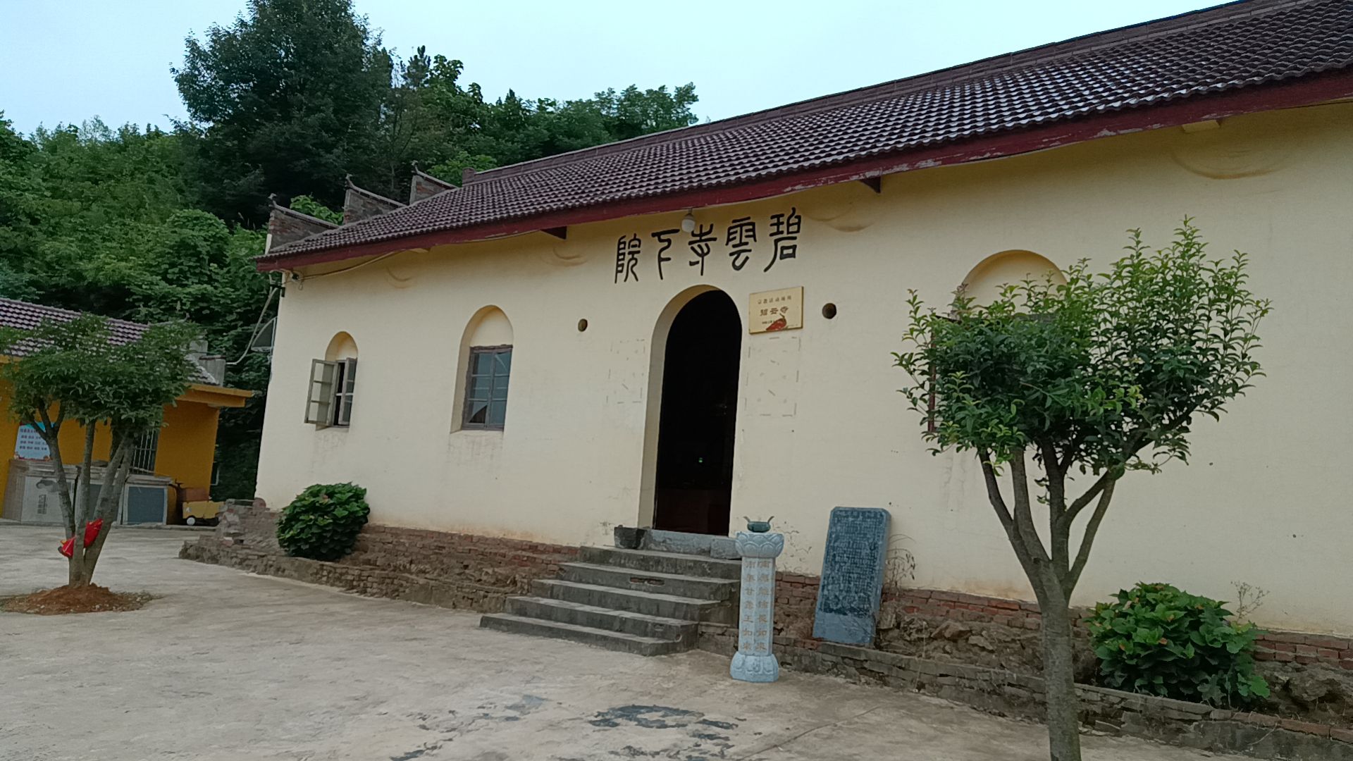 九卿山旅行图片 1