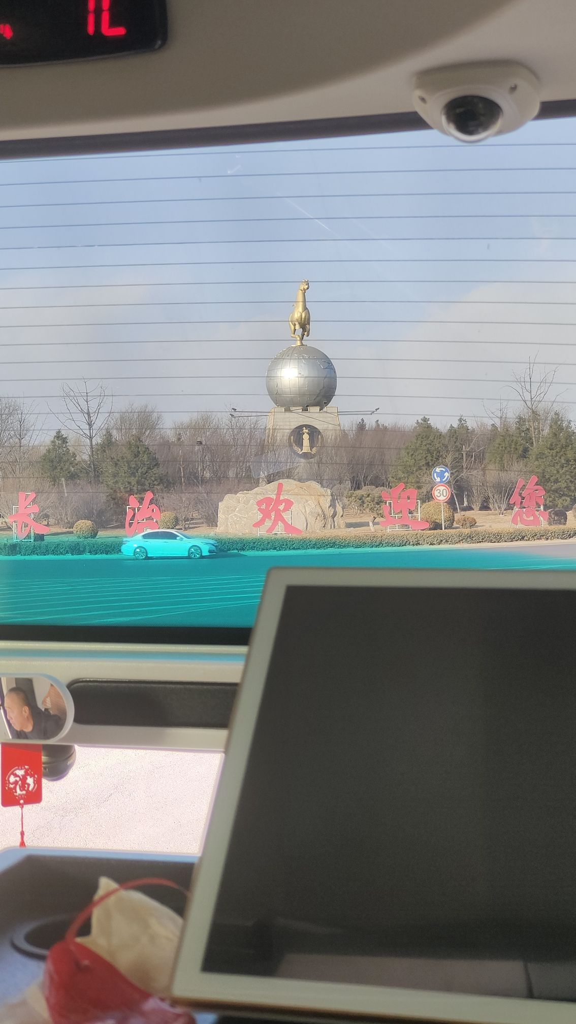 幸福公园旅行图片 1