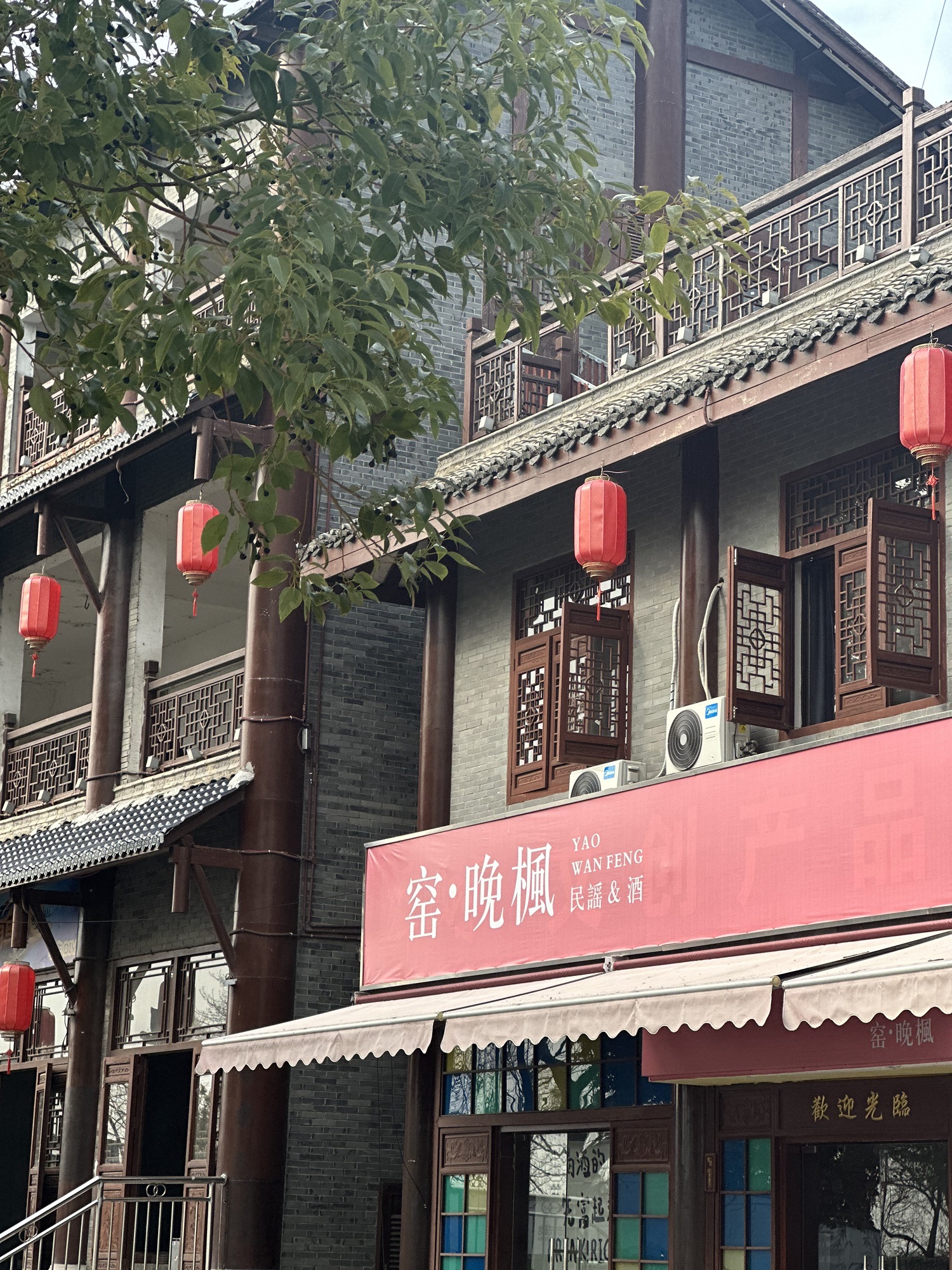 湘潭窑湾历史文化街区旅行图片 2