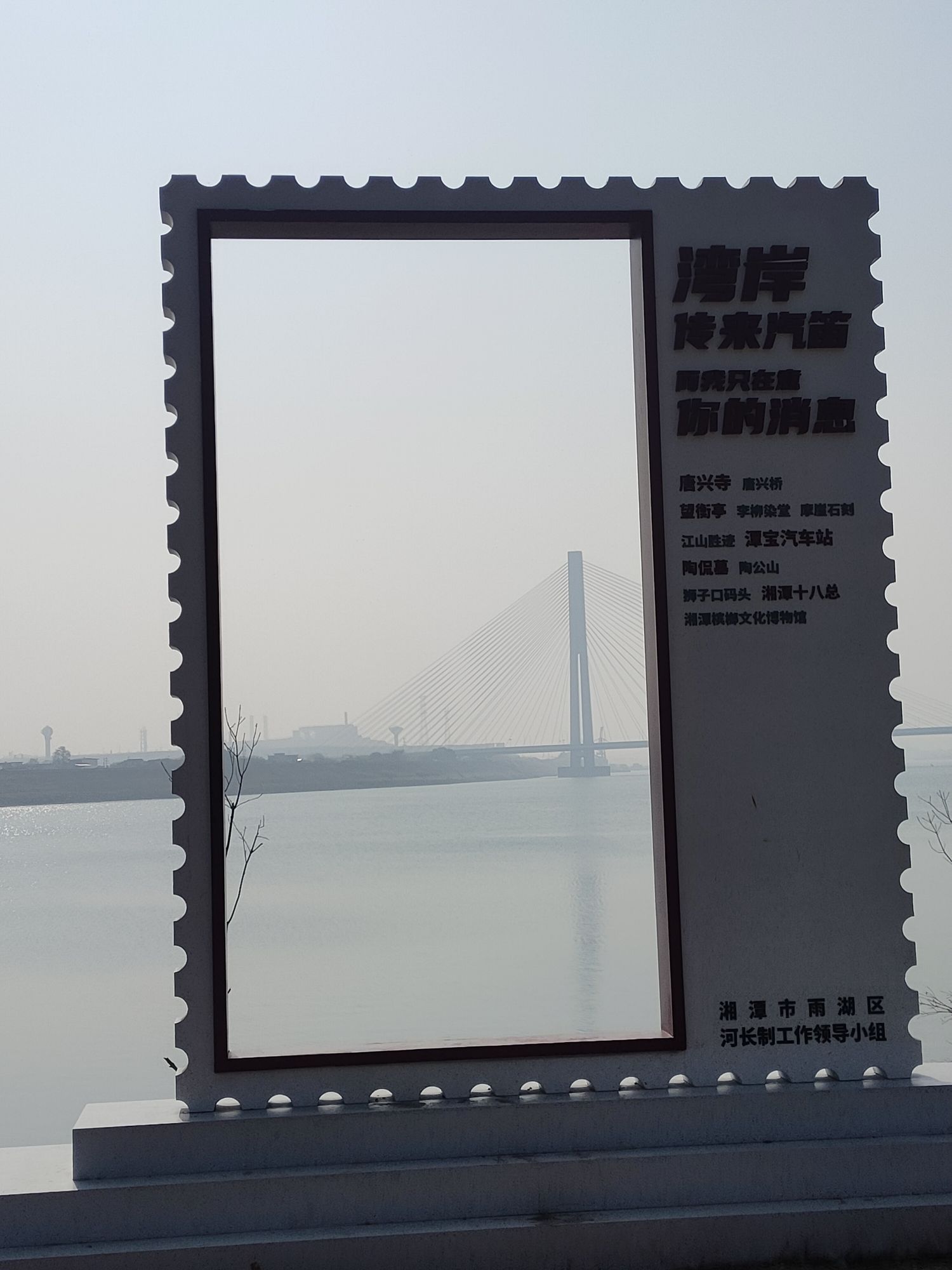 湘潭窑湾历史文化街区旅行图片 3