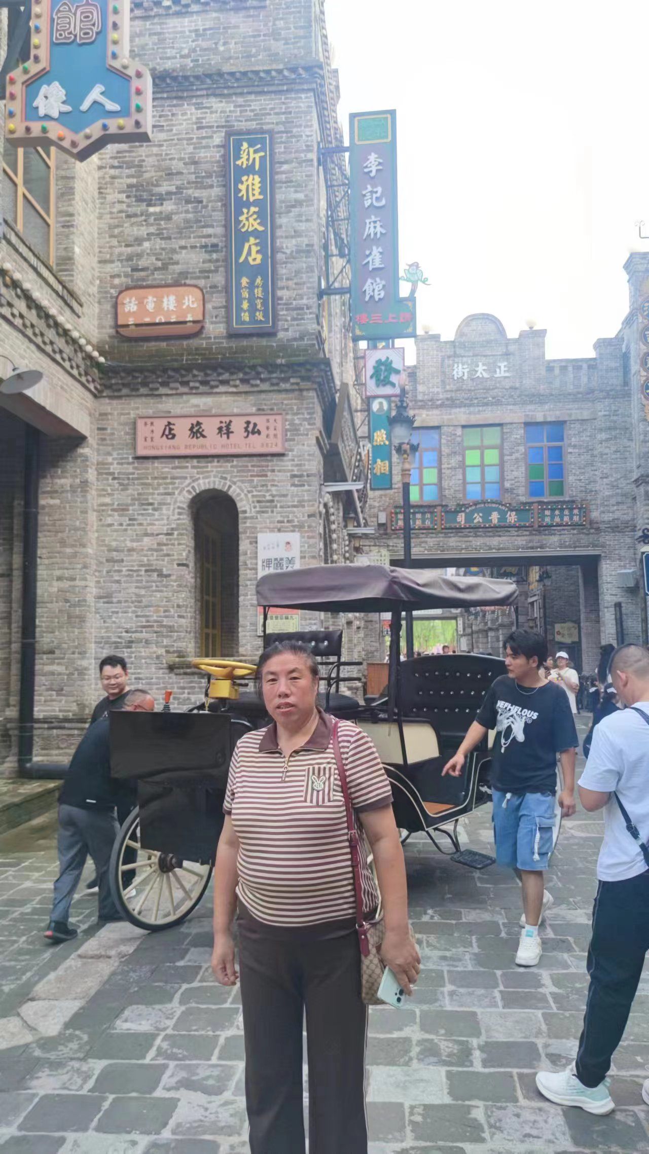 龙泉古镇·戏剧幻城旅行图片 3