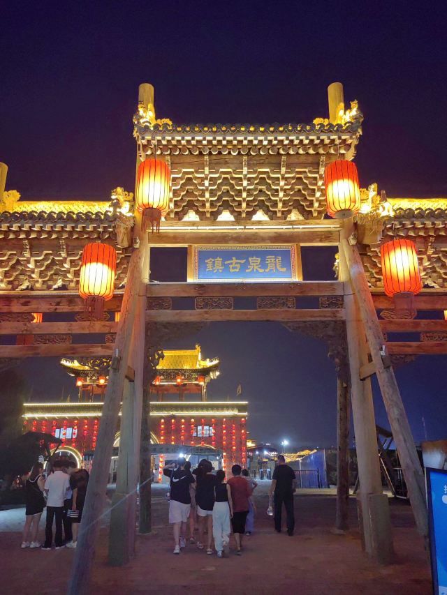 龙泉古镇·戏剧幻城旅行图片 1