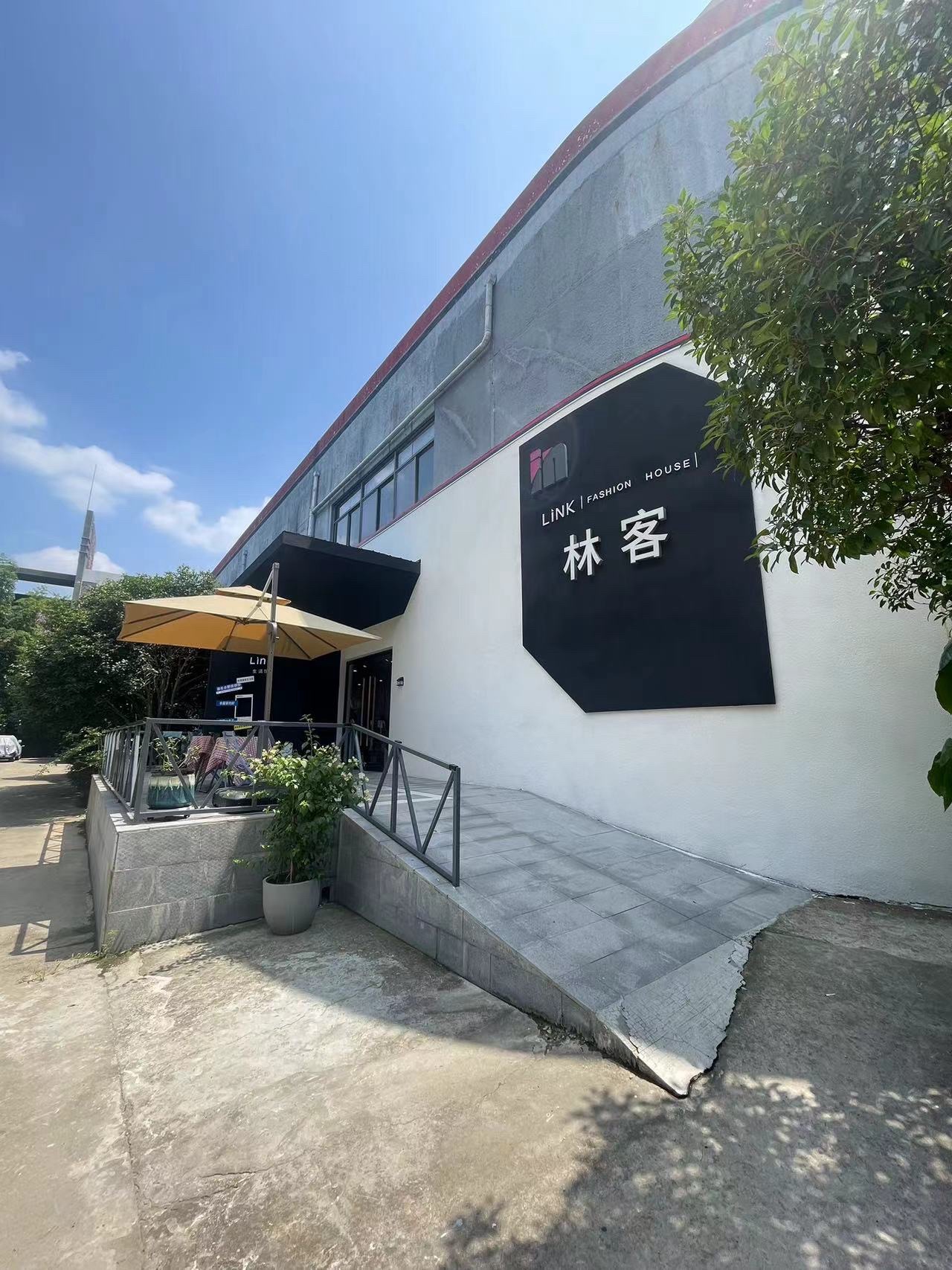 林客服装生活馆