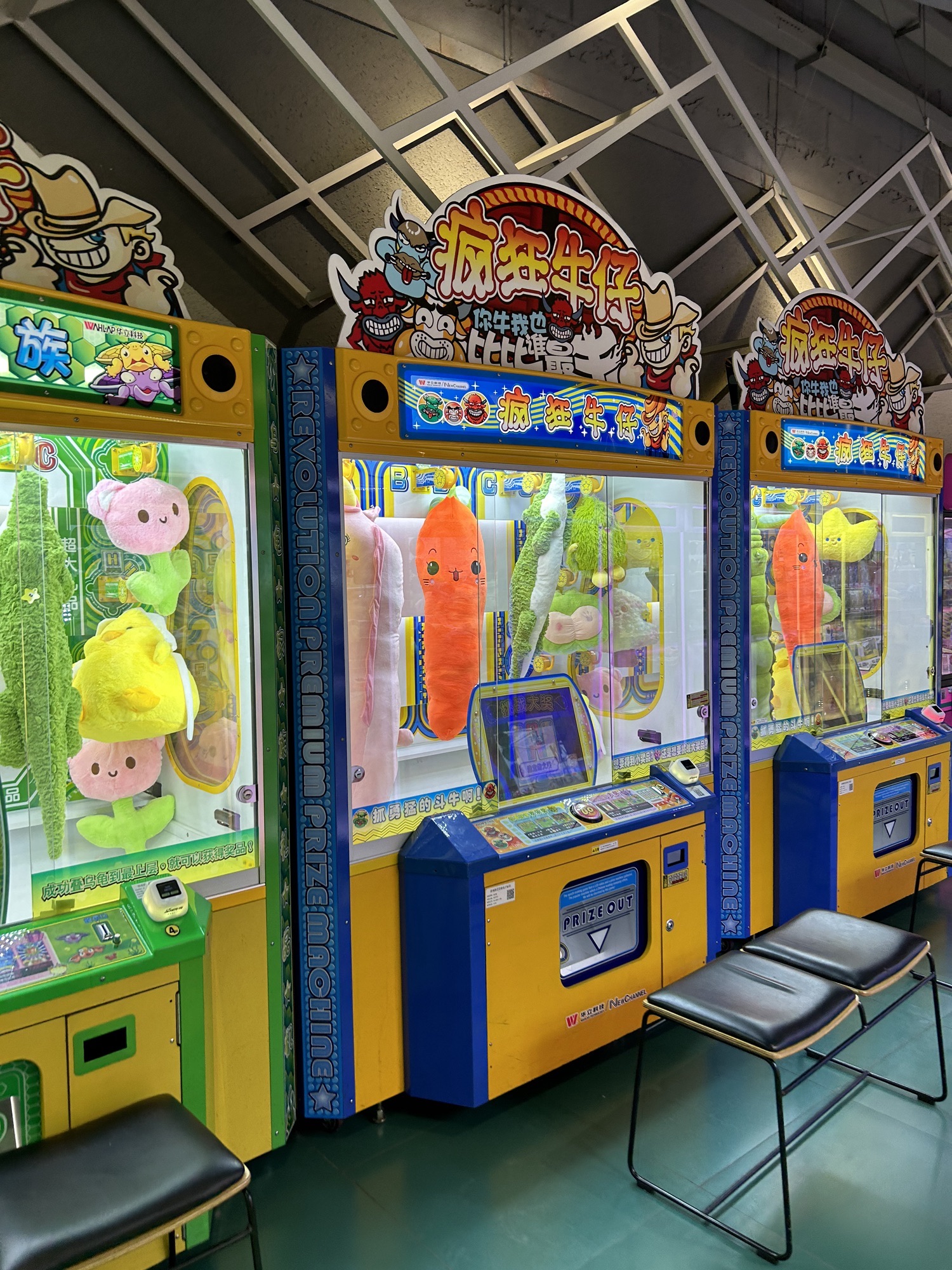 星际传奇(万象城店)