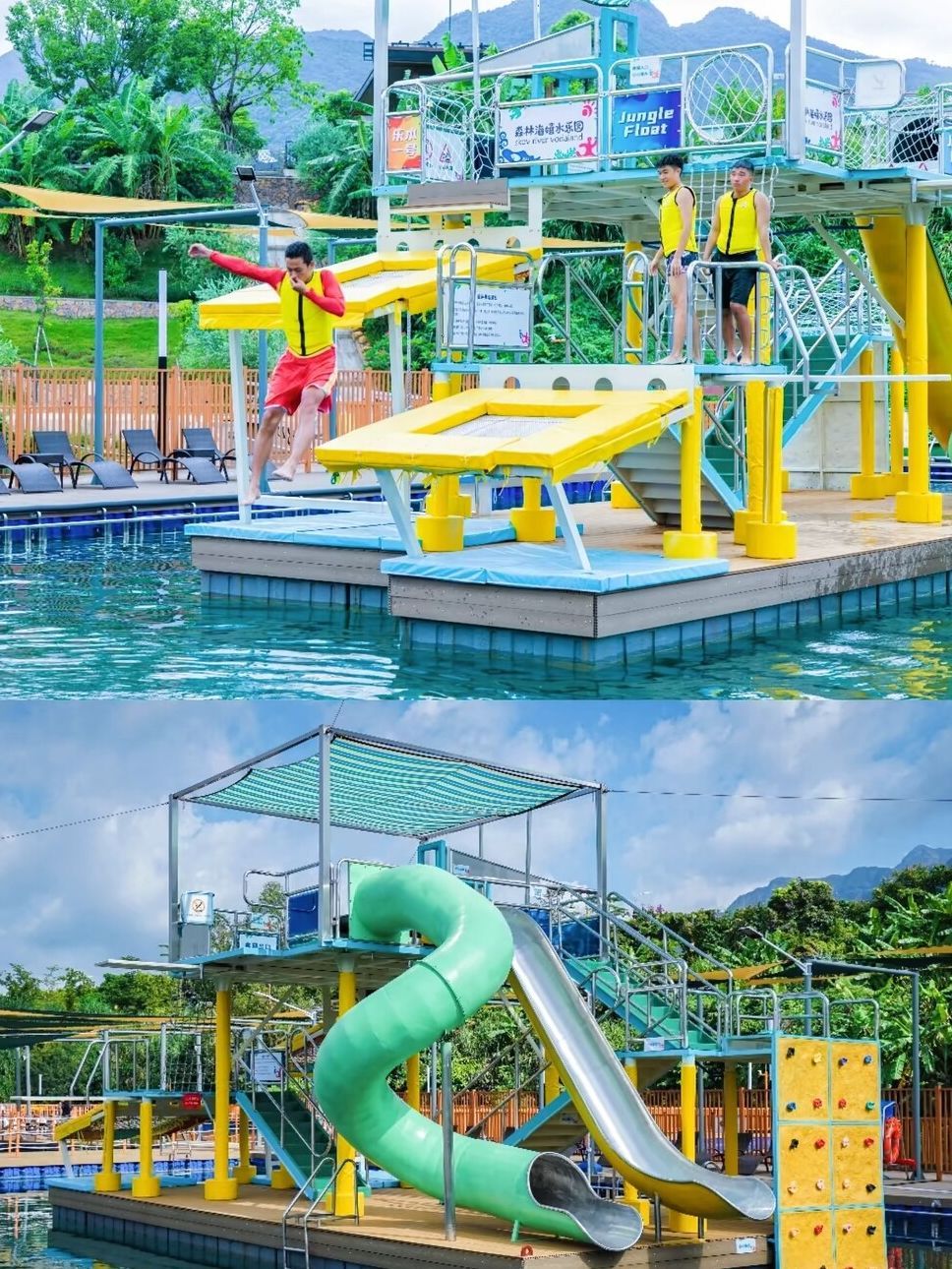 森林海旅游度假区