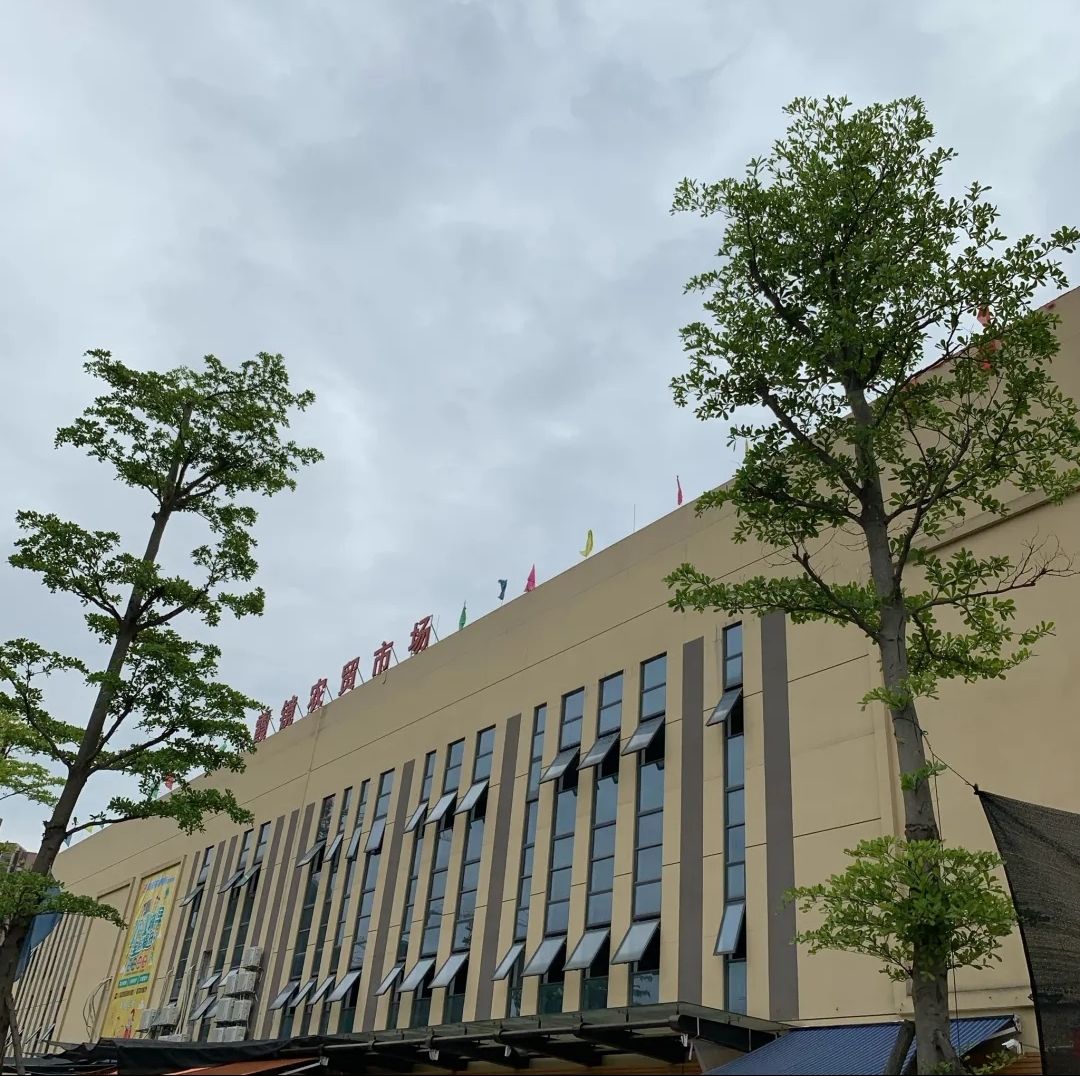霞镜农贸市场(新霞镜商贸城店)