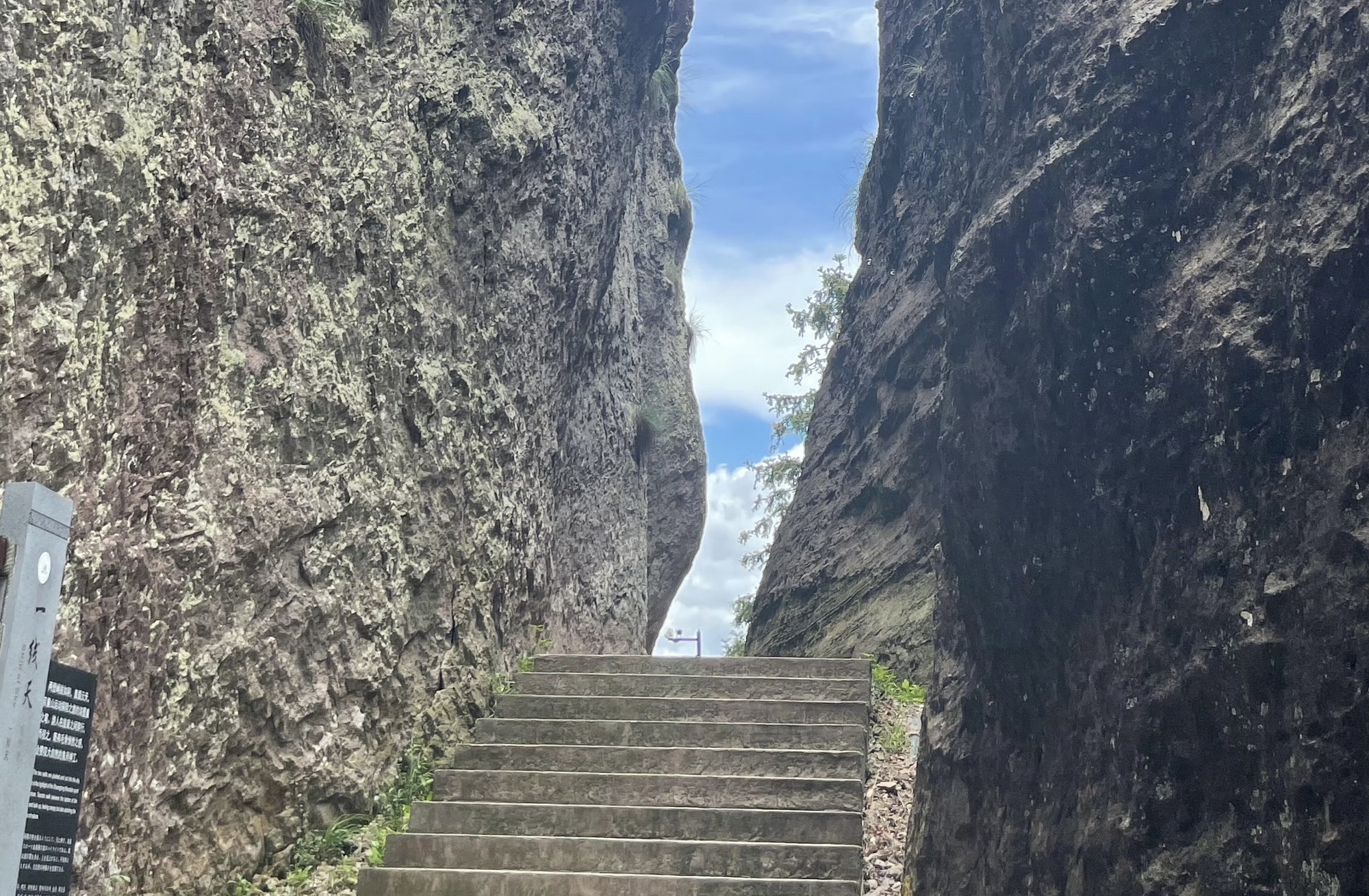 双童山景区旅行图片 3