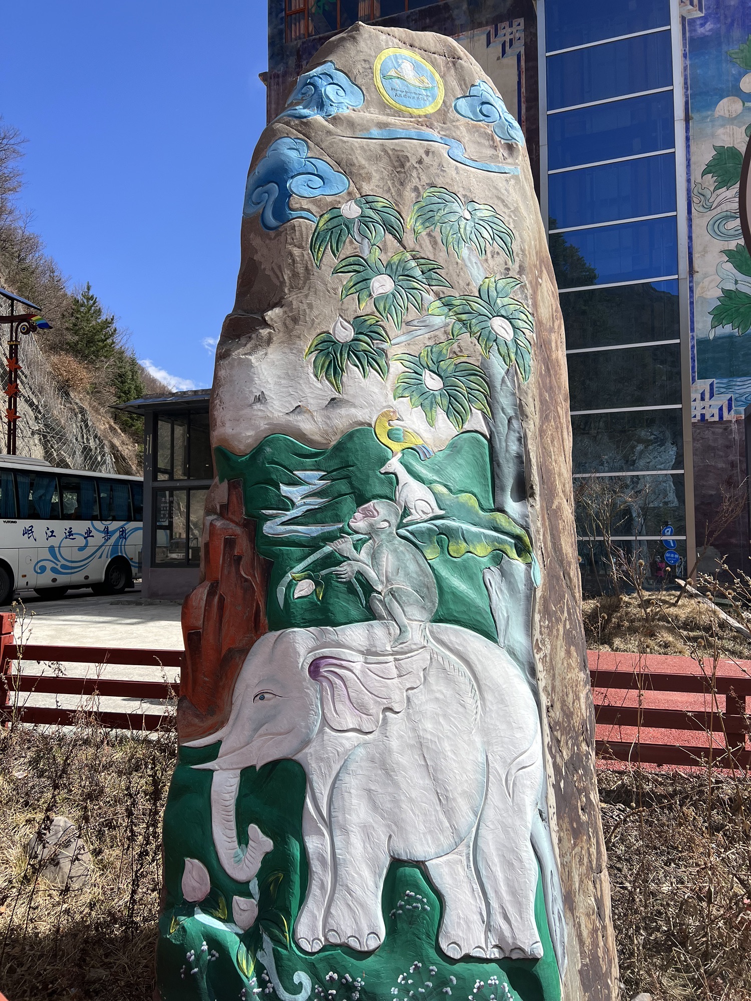 七彩甲足藏寨旅行图片 3