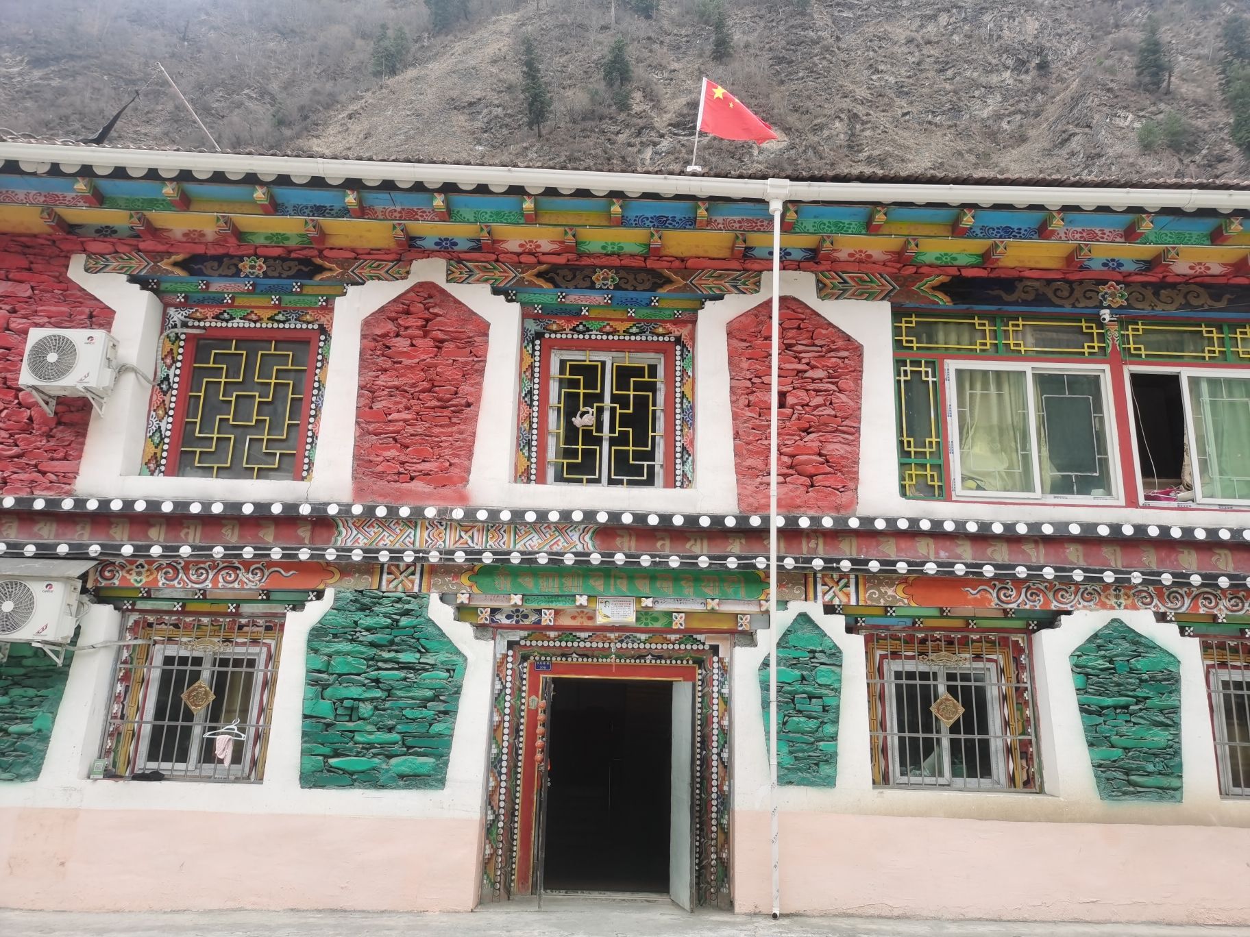 七彩甲足藏寨旅行图片 1