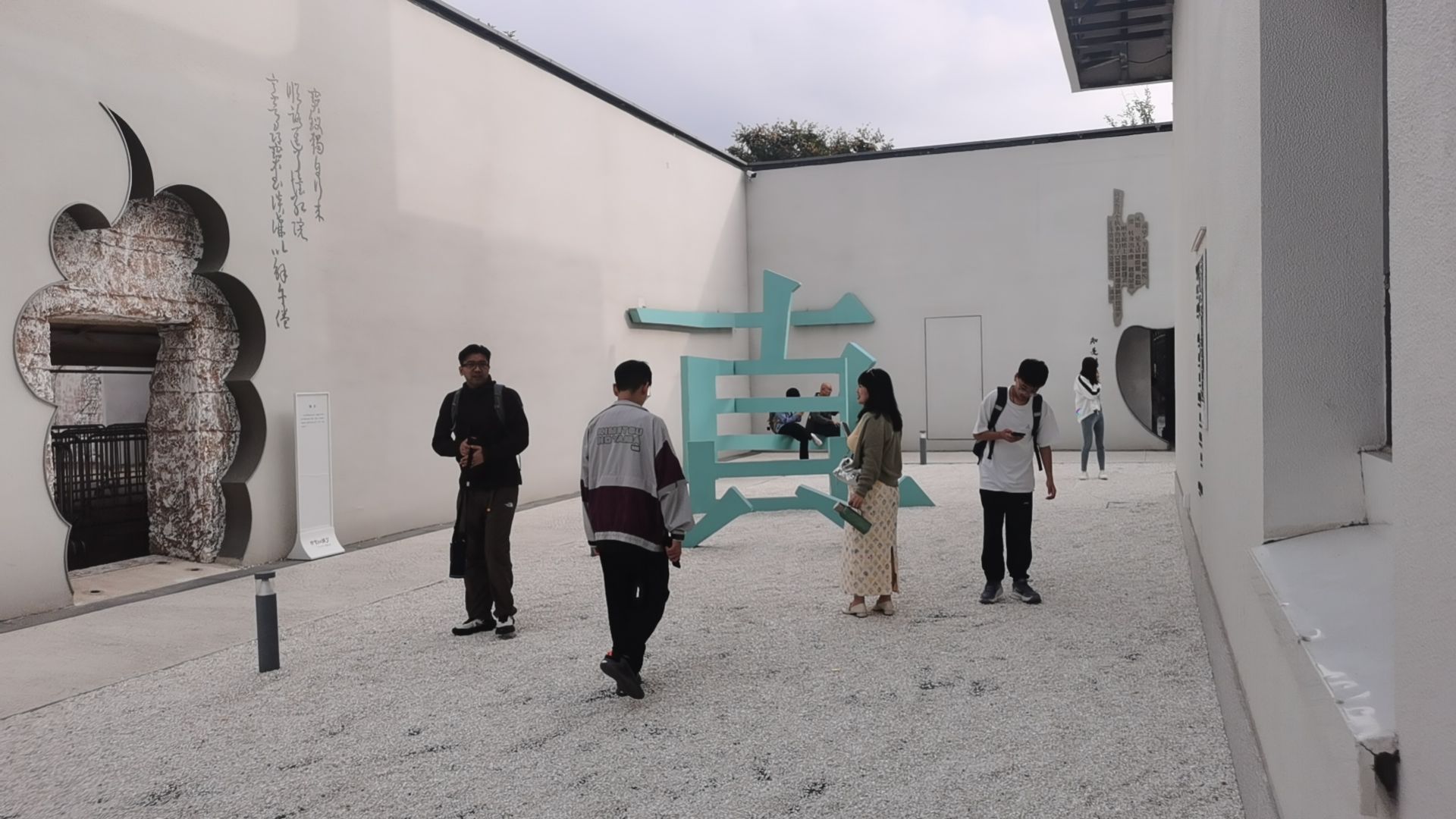 只有红楼梦·戏剧幻城旅行图片 2