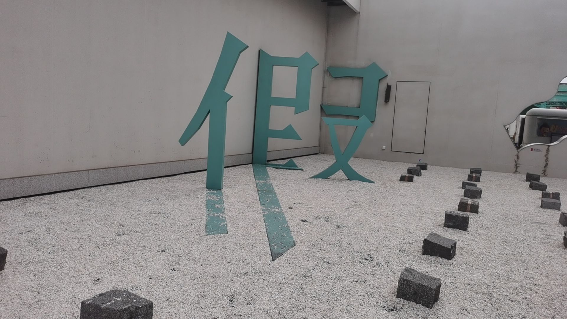 只有红楼梦·戏剧幻城旅行图片 3