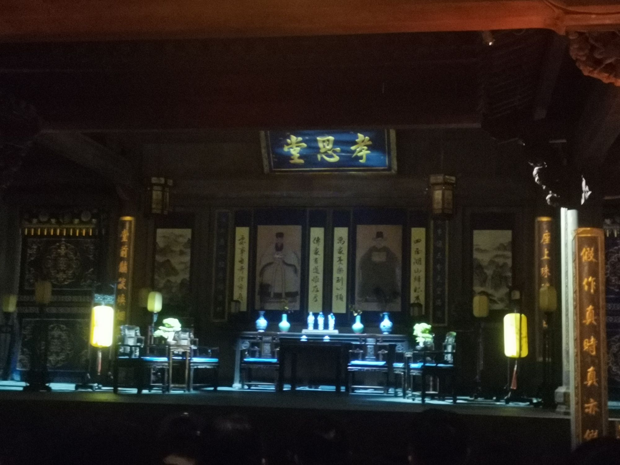 只有红楼梦·戏剧幻城旅行图片 2