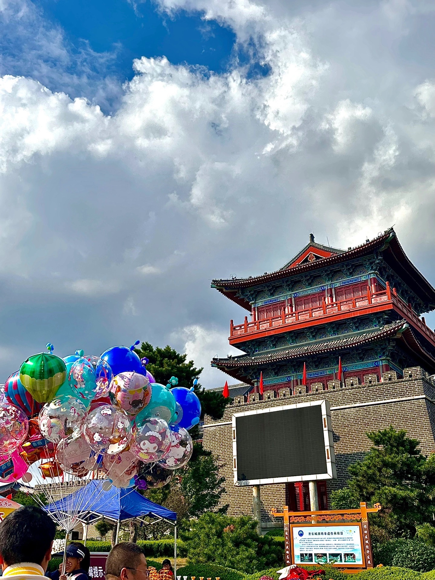 沂蒙山景区旅行图片 1