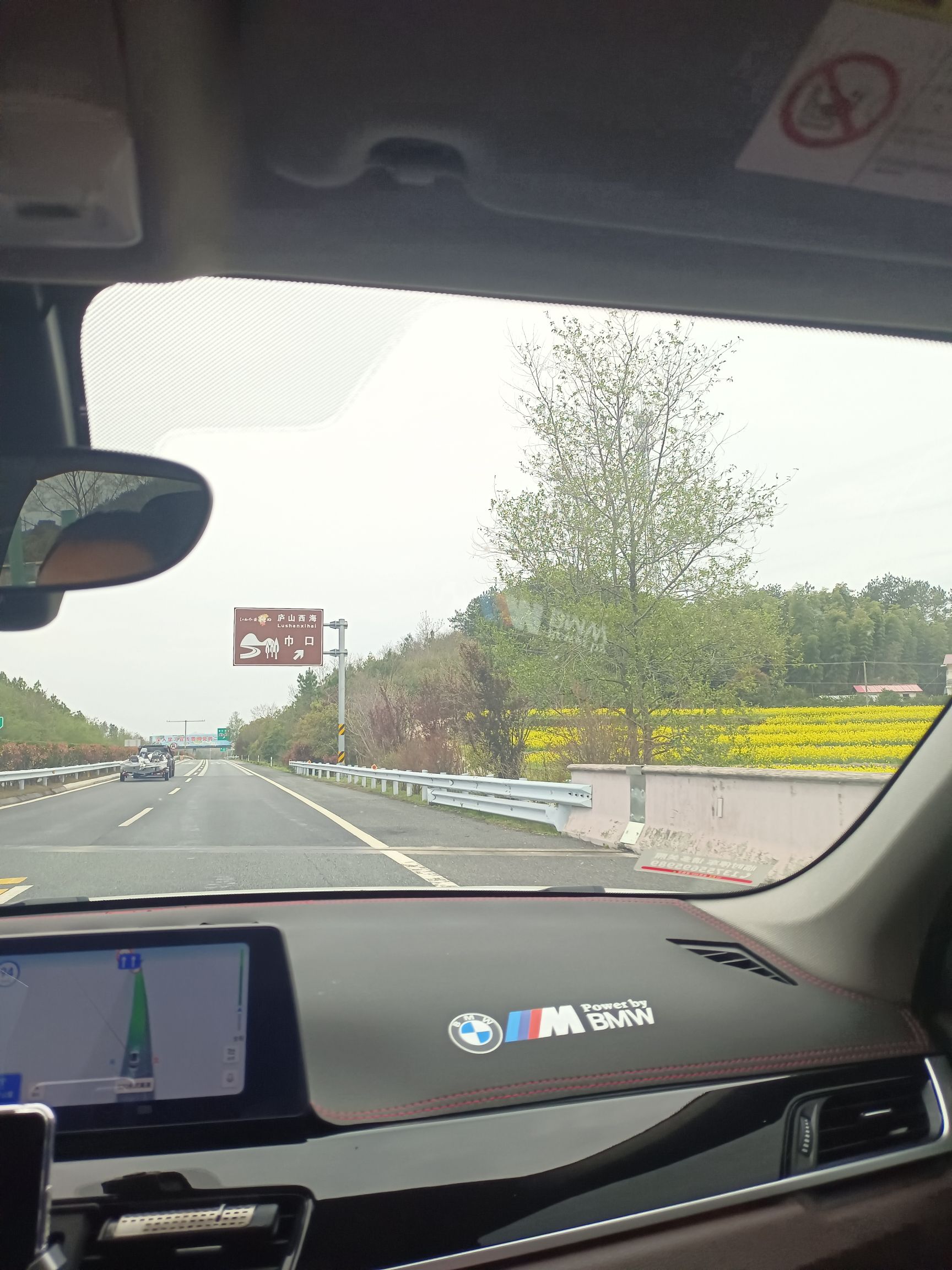 长水景区旅行图片 2