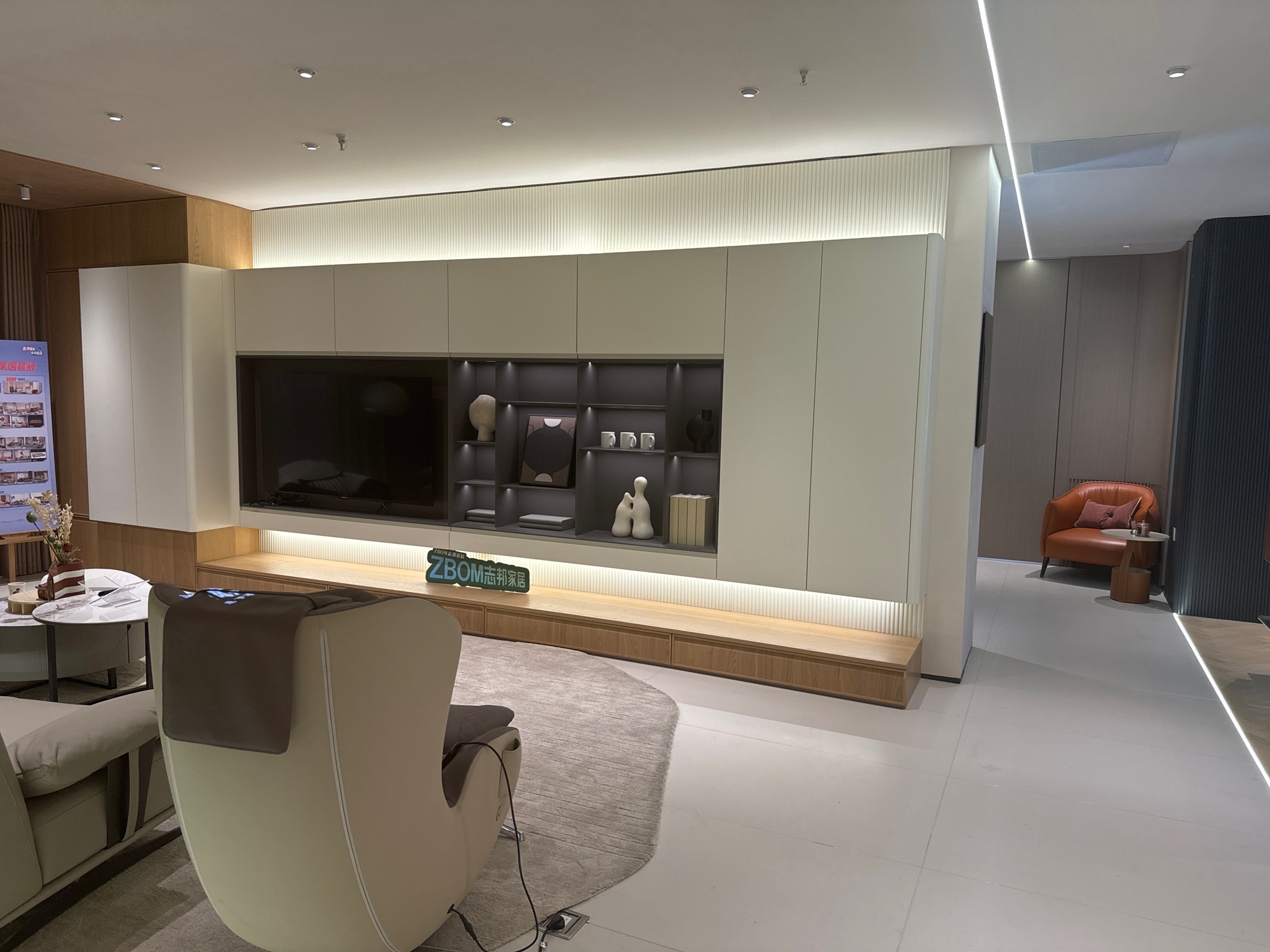 志邦家居(重庆1号店)