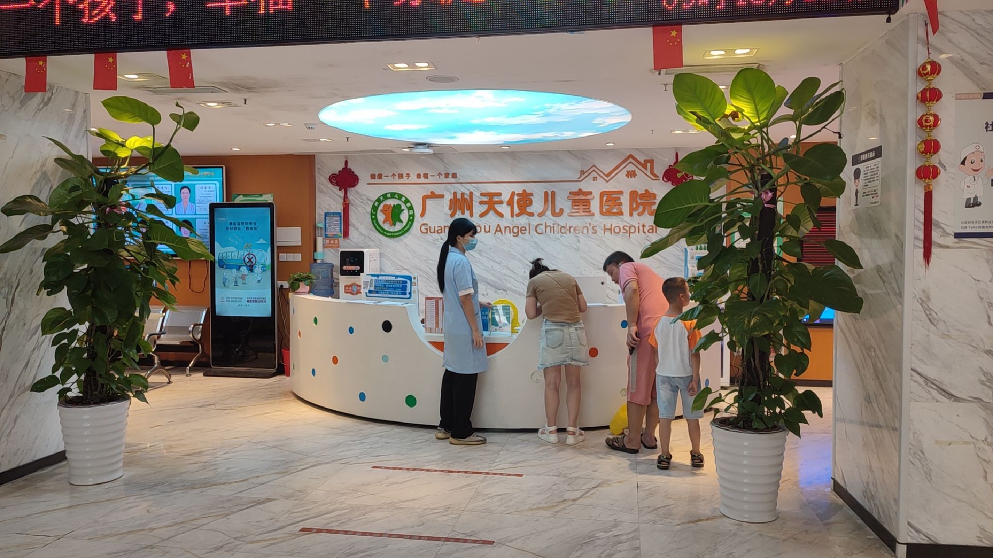 广州天使儿童医院
