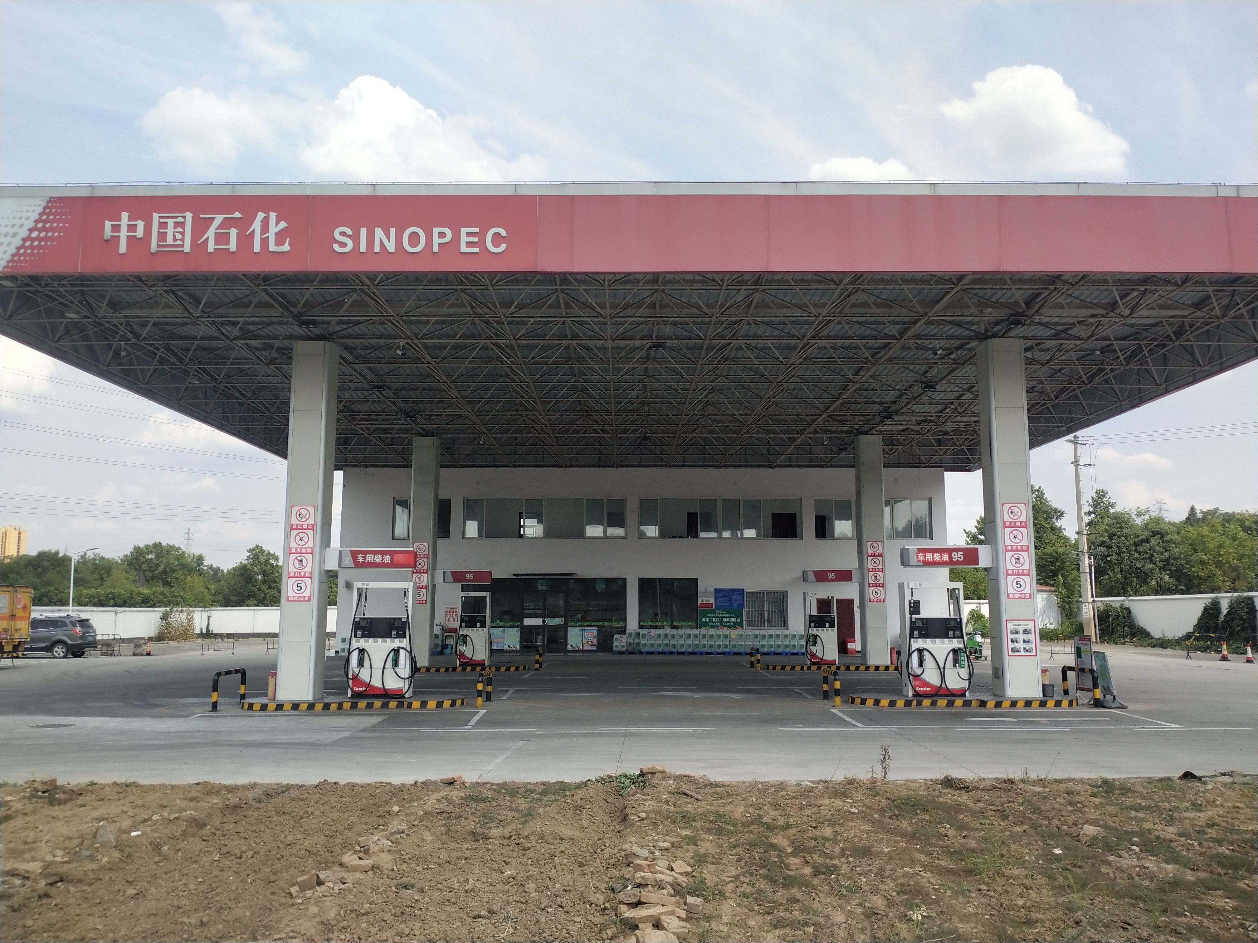 中国石化南方加油站