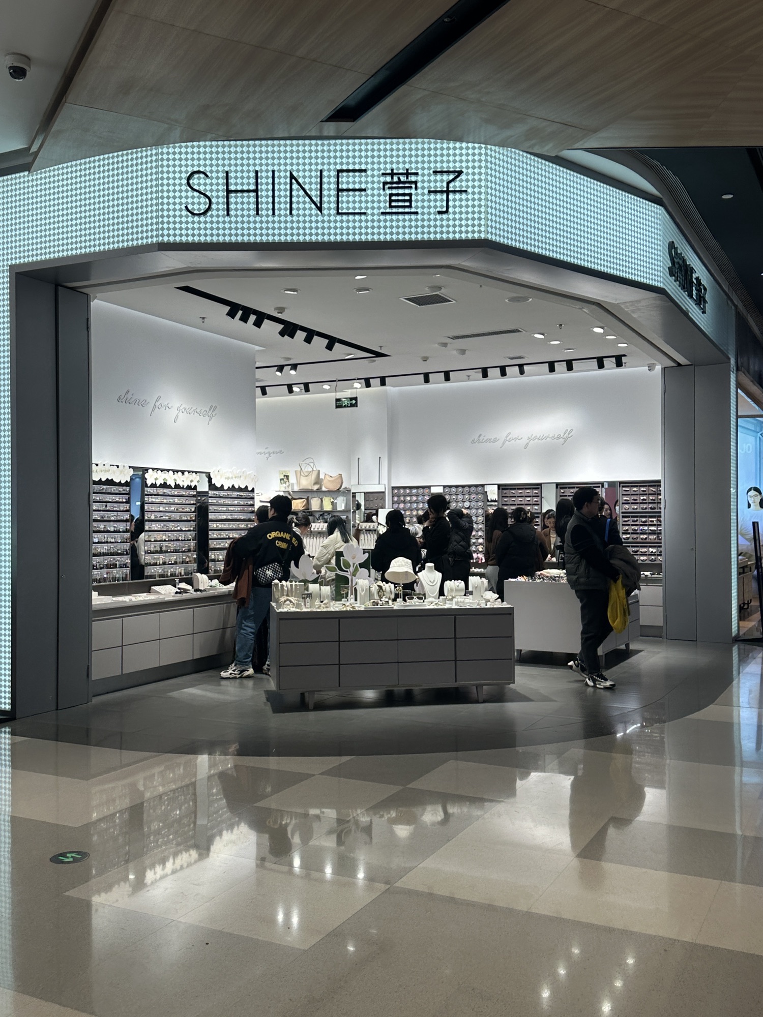 萱子饰品(万象城店)