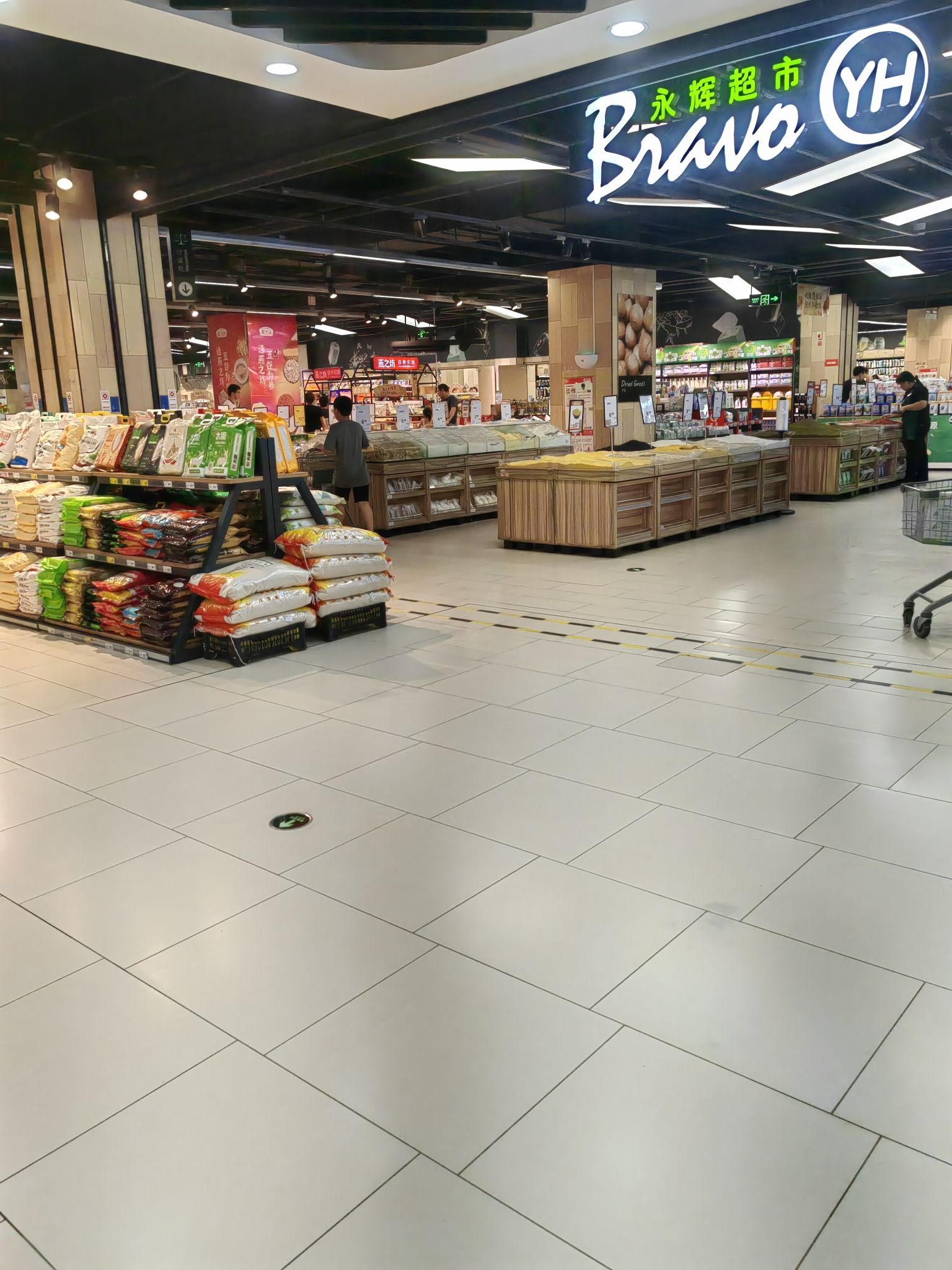 永辉超市(安庆市梧桐国际店)