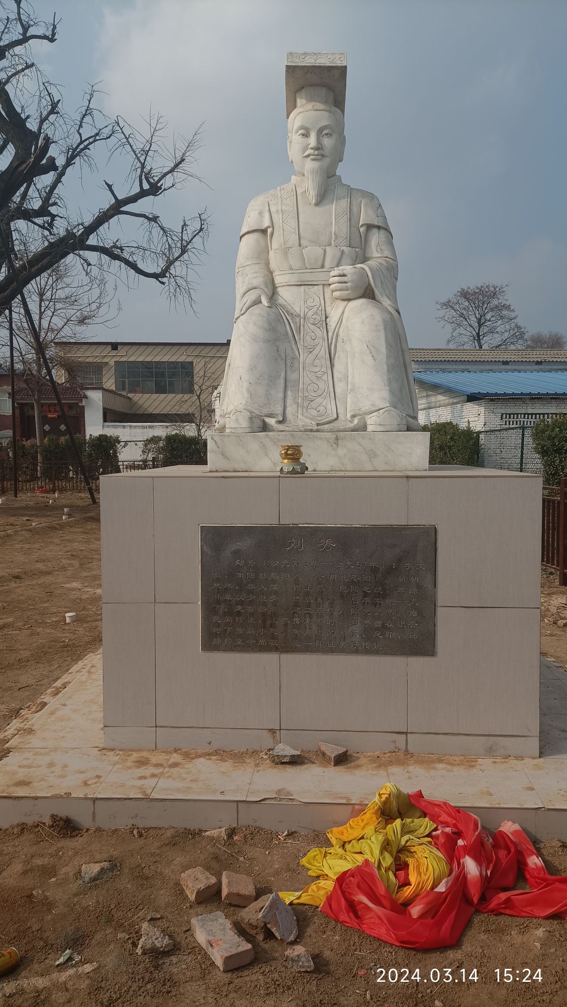 许村白果树旅行图片 2