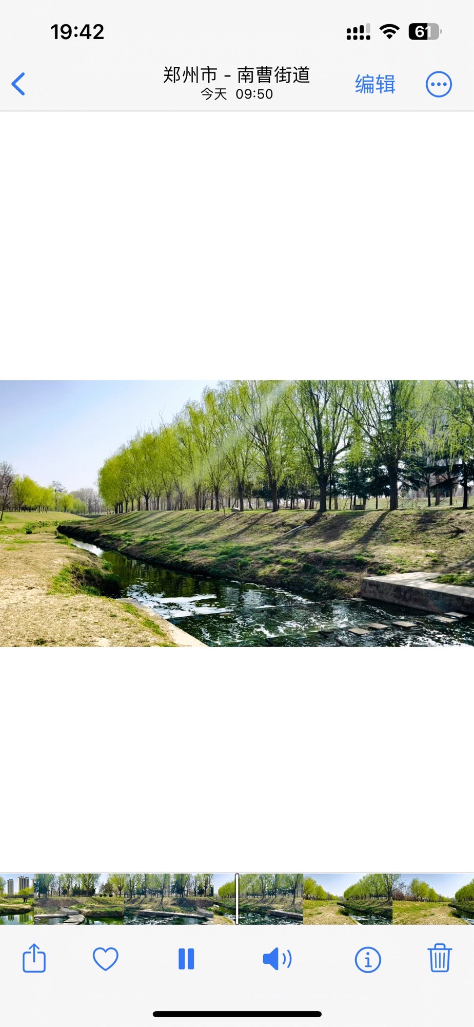 十七里河市政公园旅行图片 1