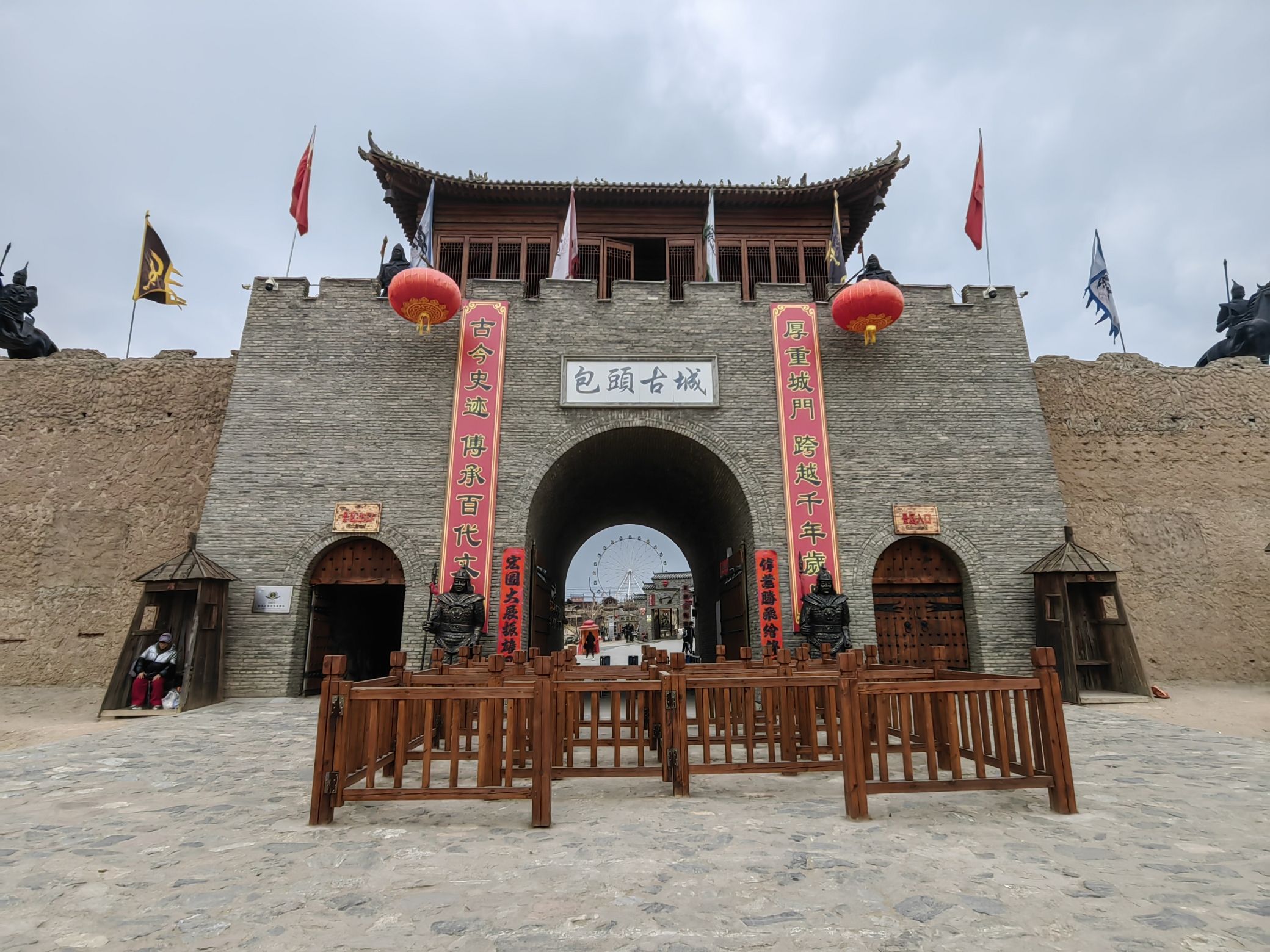 包头古城旅行图片 1