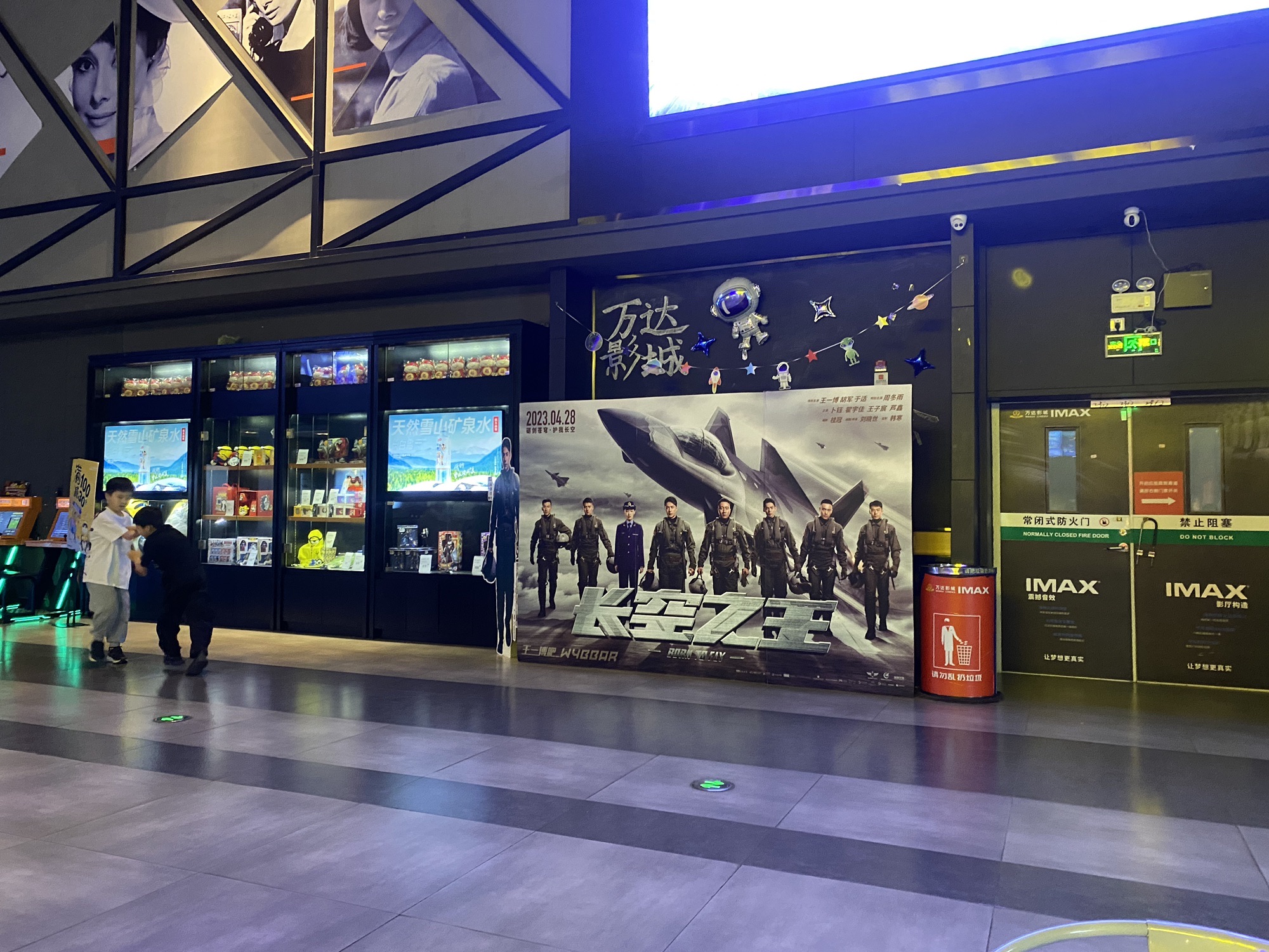 万达影城(贵港万达广场店)
