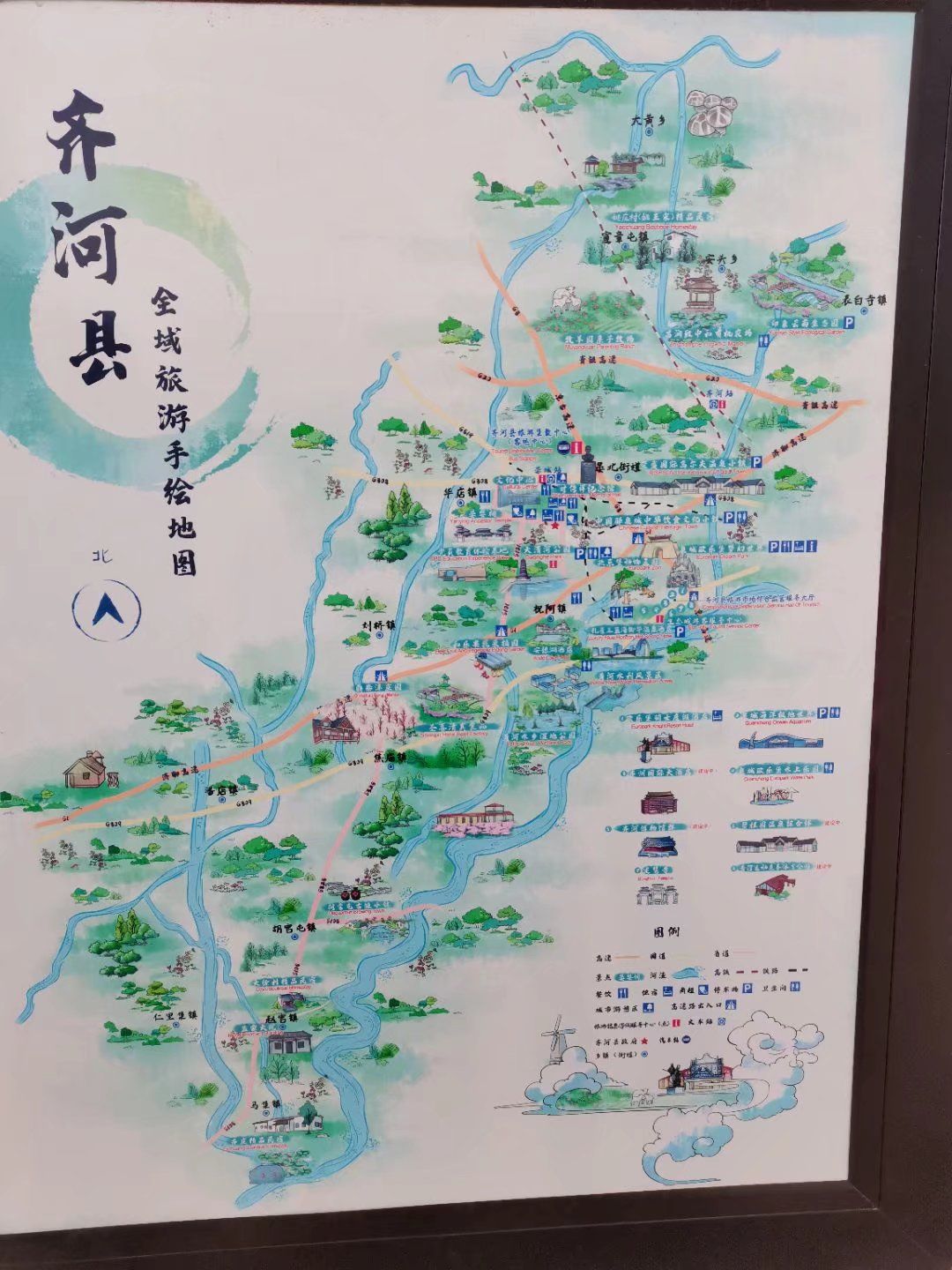 晏婴祠(装修中)旅行图片 1