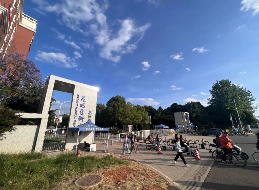 昆明医科大学(呈贡校区)