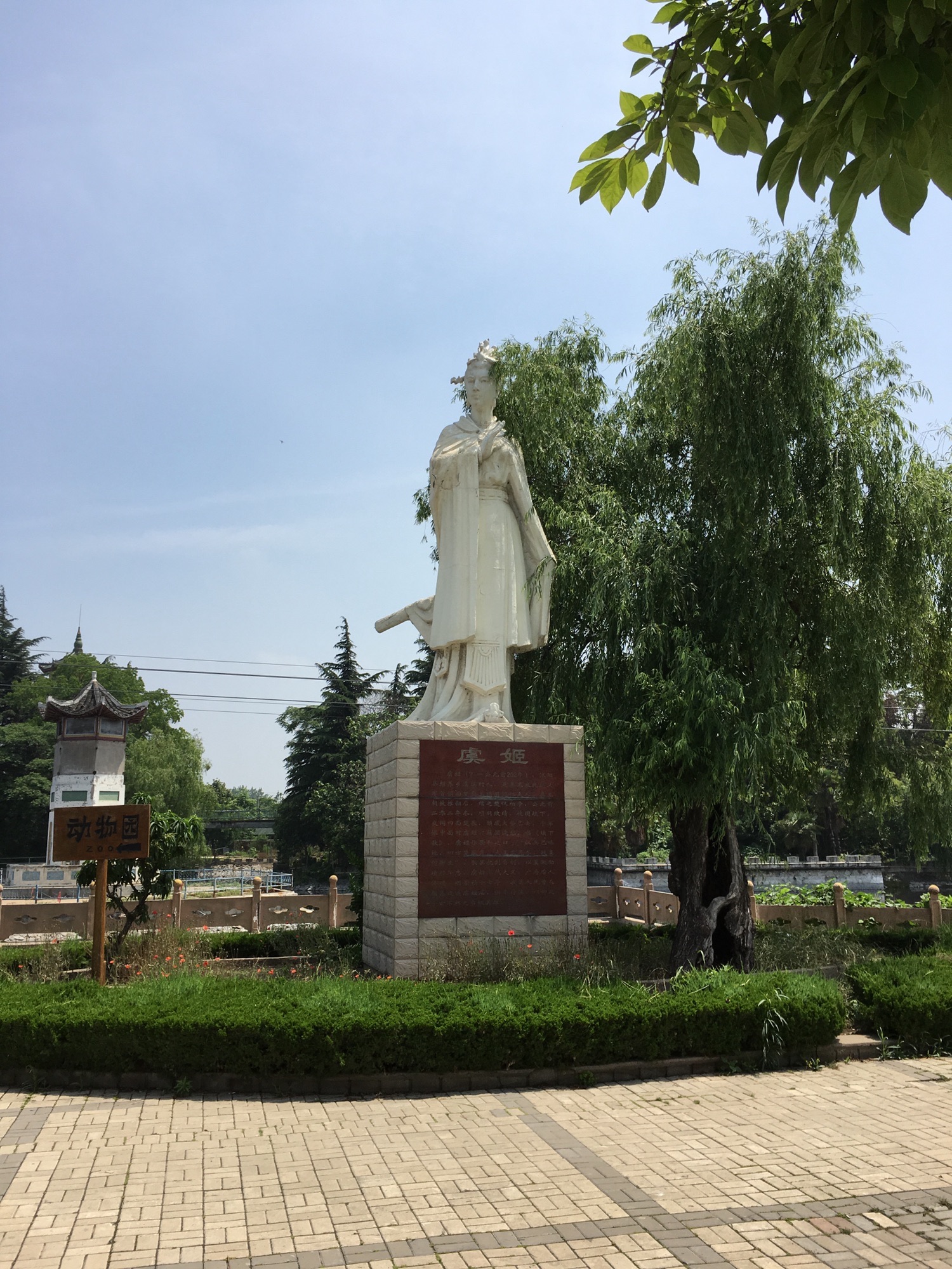 城北公园旅行图片 2