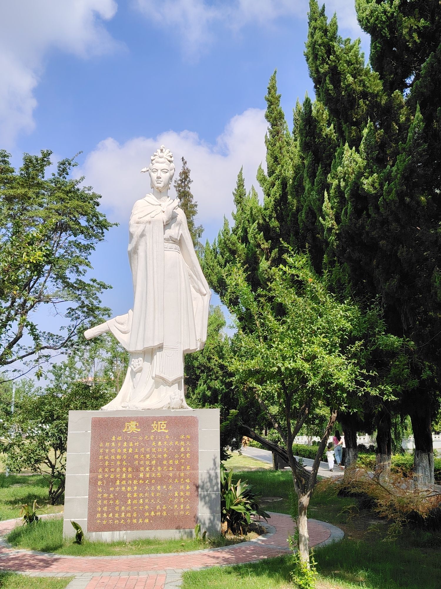 城北公园旅行图片 2