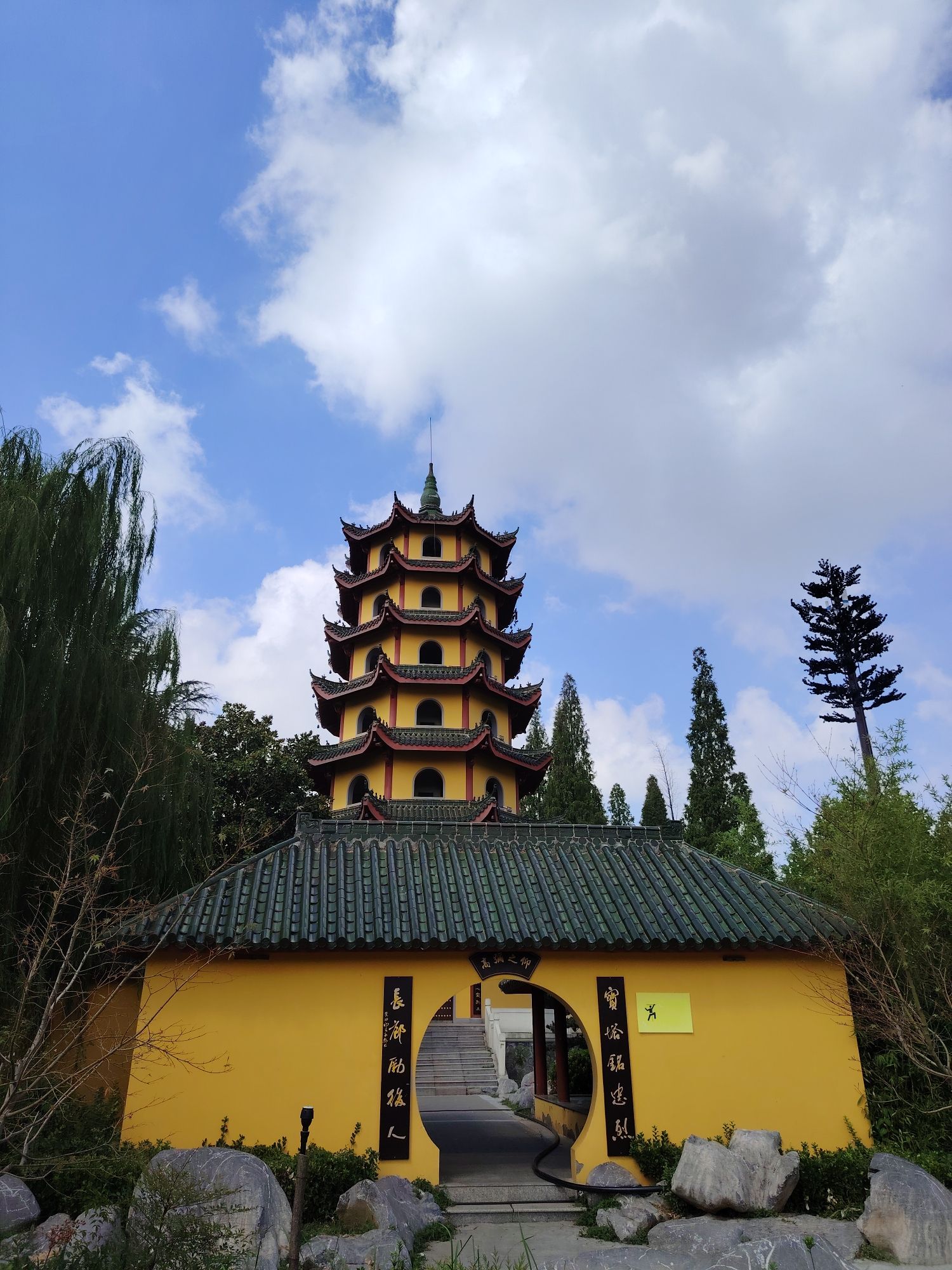 城北公园旅行图片 1