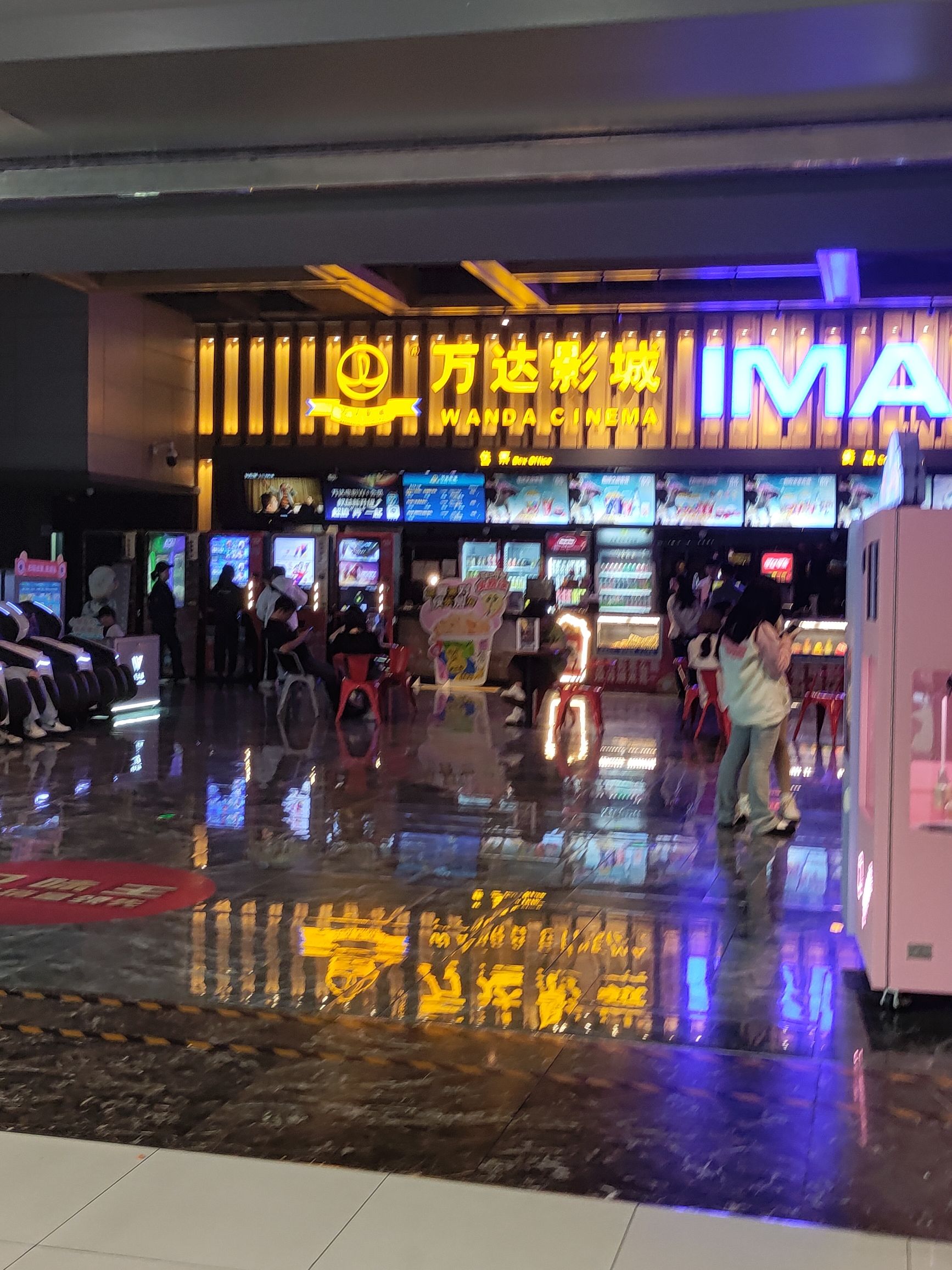 万达影城(南昌青山湖万达广场店)
