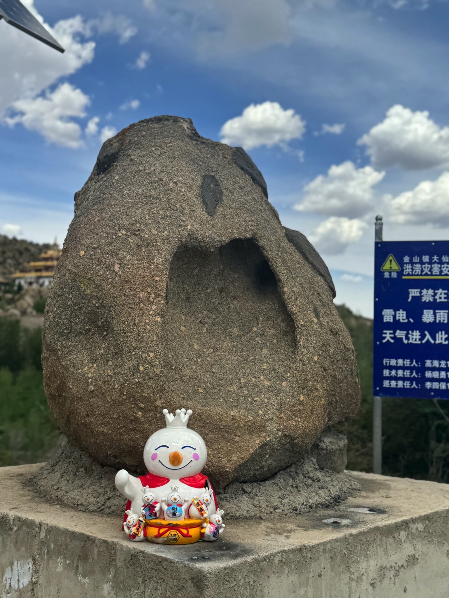 大仙山旅行图片 2
