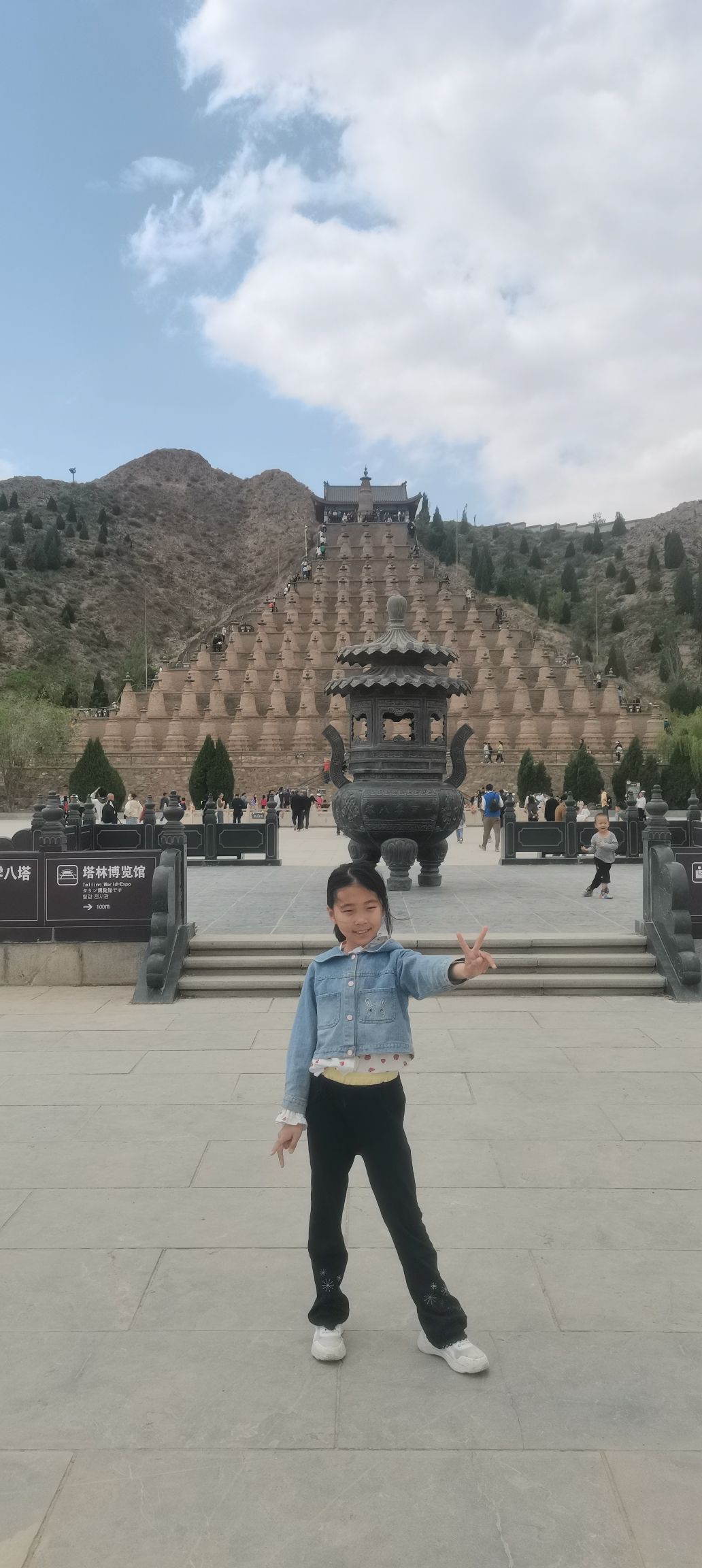 大仙山旅行图片 1