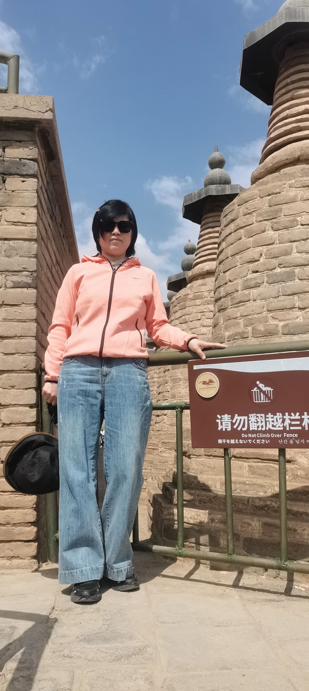 大仙山旅行图片 3