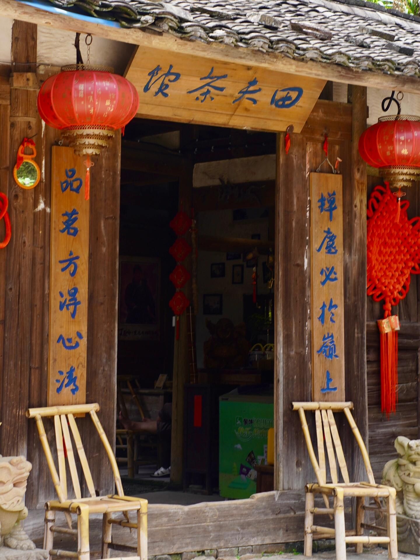 客家山寨丁屋岭景区旅行图片 3